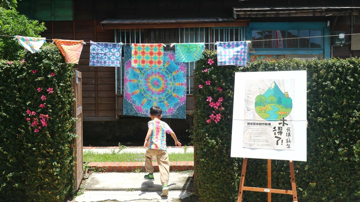 雲嘉南輕旅行|嘉義文化走讀、文化資產、跟著我們一起更深度嘉義在地小旅行!親子景點、親子園區! - 第30張圖