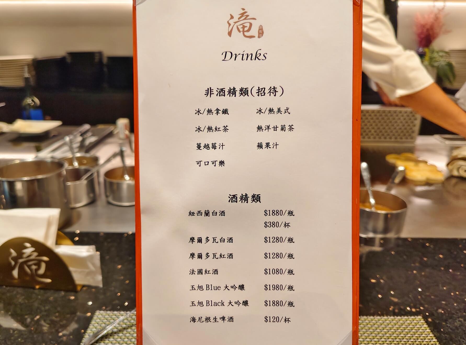 林口鐵板燒推薦｜滝 精緻鐵板料理、2,080元即可吃A5和牛、活體龍蝦、活鮑魚高CP值！ @💕小美很愛嚐💕