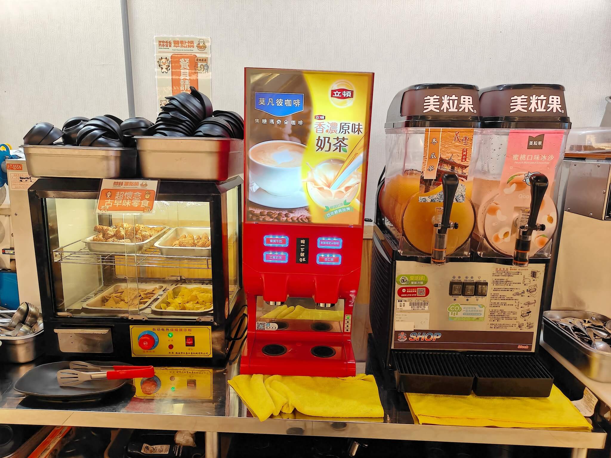 中永和火鍋｜何家香香麻辣鴛鴦鍋、飲料、甜點吃到飽、單點鍋自由配料！月月活動誠意滿滿！ @💕小美很愛嚐💕