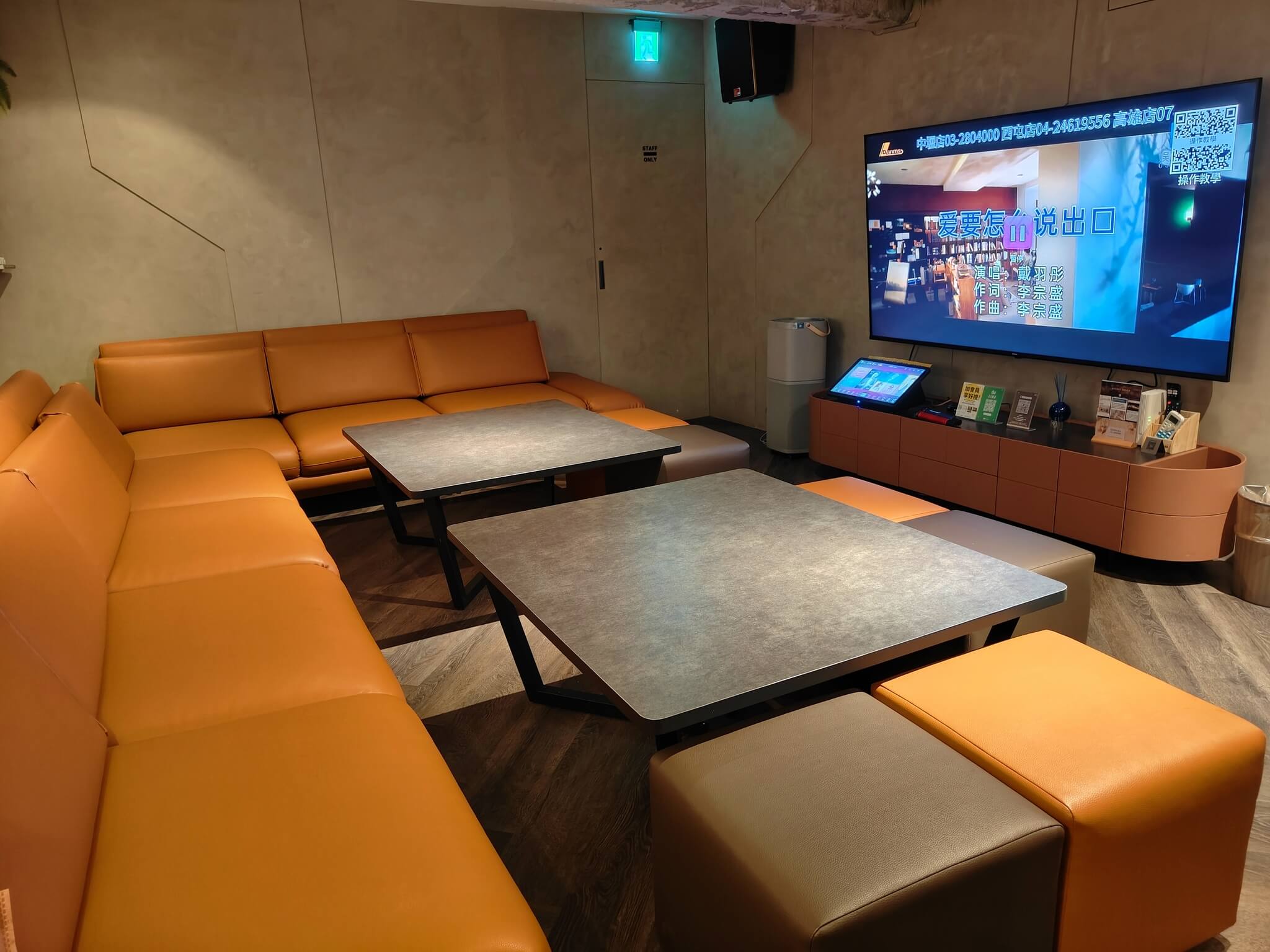 大安美食｜UCHI吾居炭火餐酒 忠孝店、明星藝人最愛東區新熱點！炭火料理、有包廂、可以唱歌、冠軍調酒 ！ @💕小美很愛嚐💕