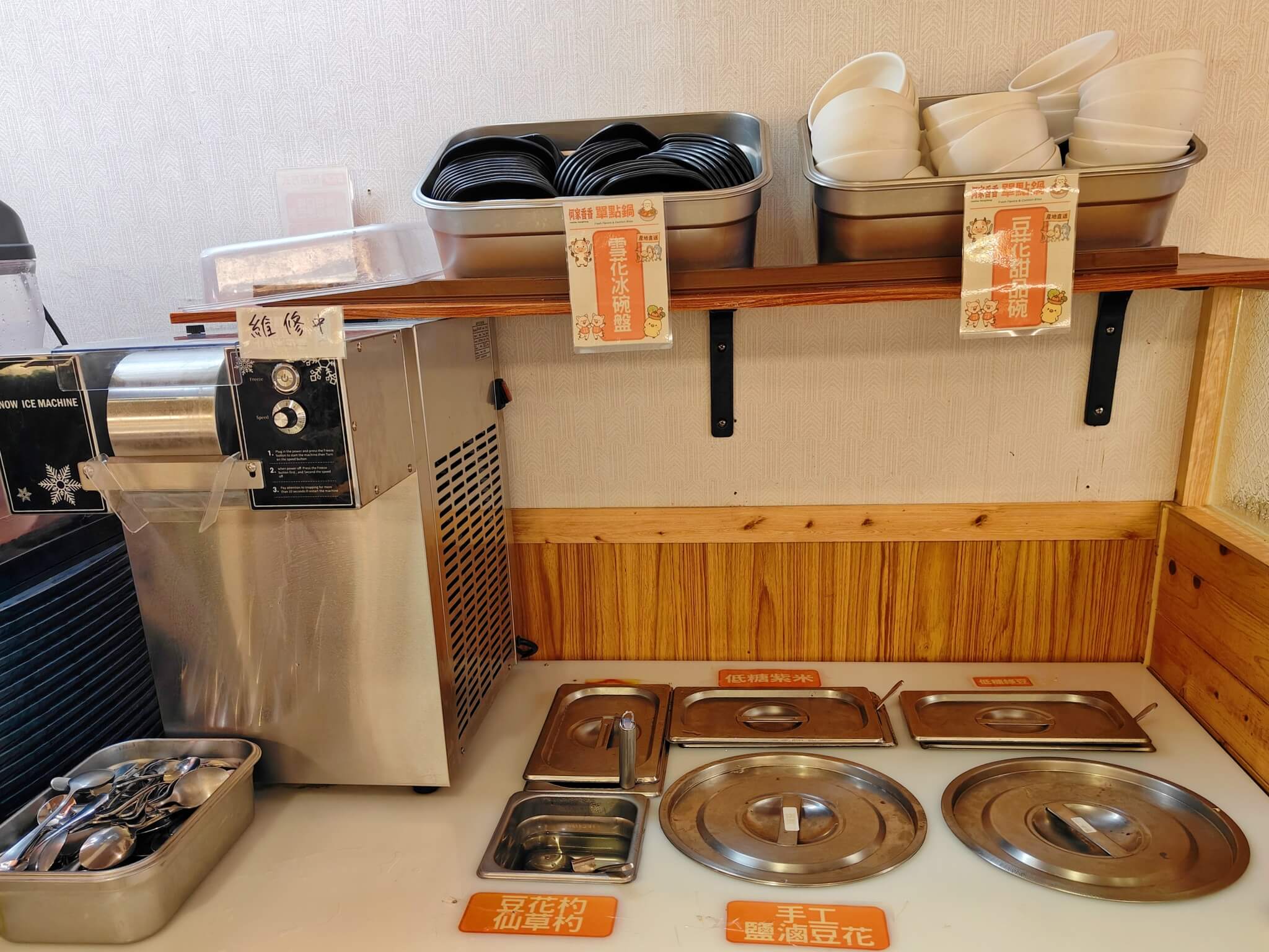 中永和火鍋｜何家香香麻辣鴛鴦鍋、飲料、甜點吃到飽、單點鍋自由配料！月月活動誠意滿滿！ @💕小美很愛嚐💕