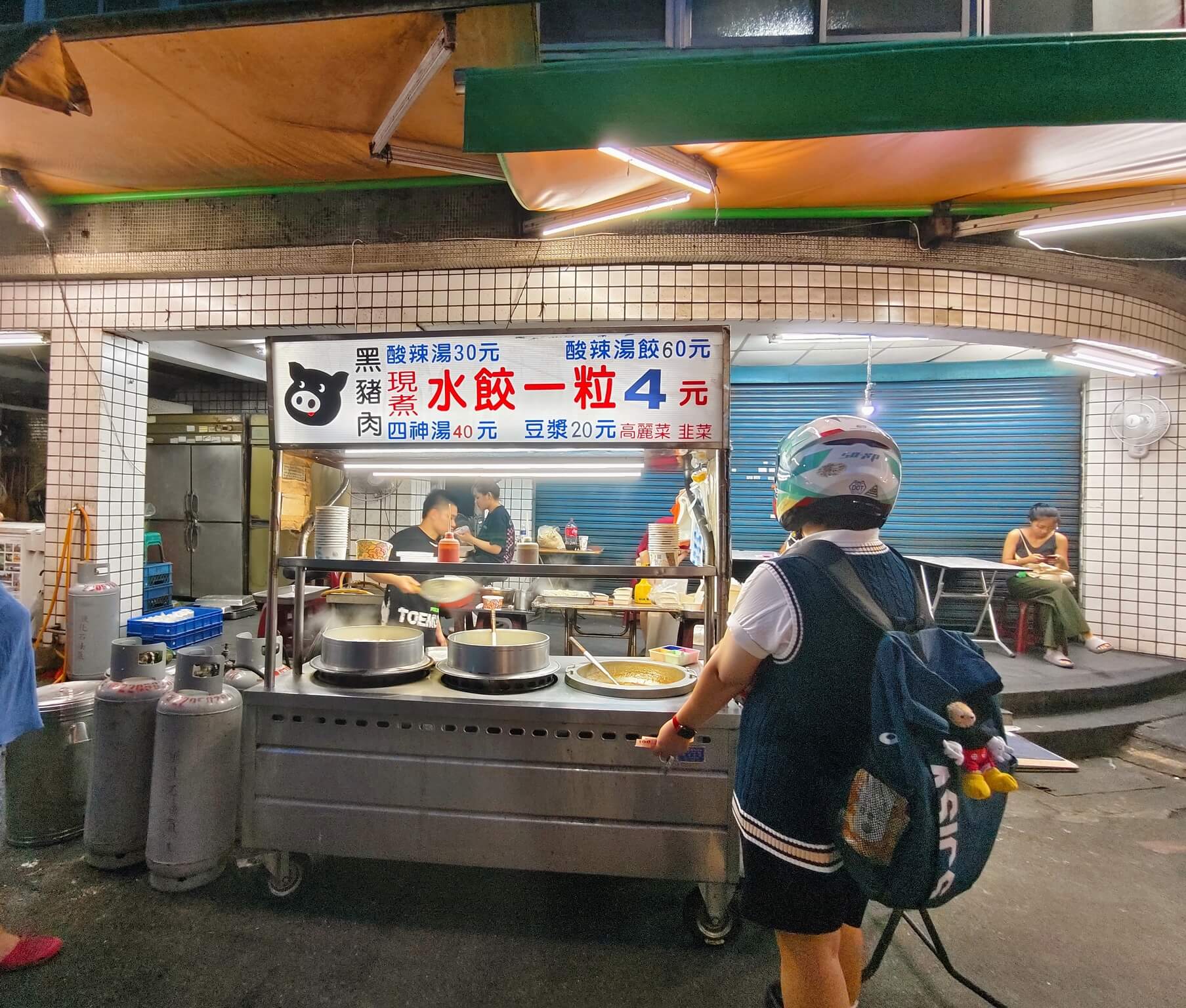 新莊美食｜黑豬肉手工水餃、一粒四元水餃、一餐百元有找吃超飽！ @💕小美很愛嚐💕