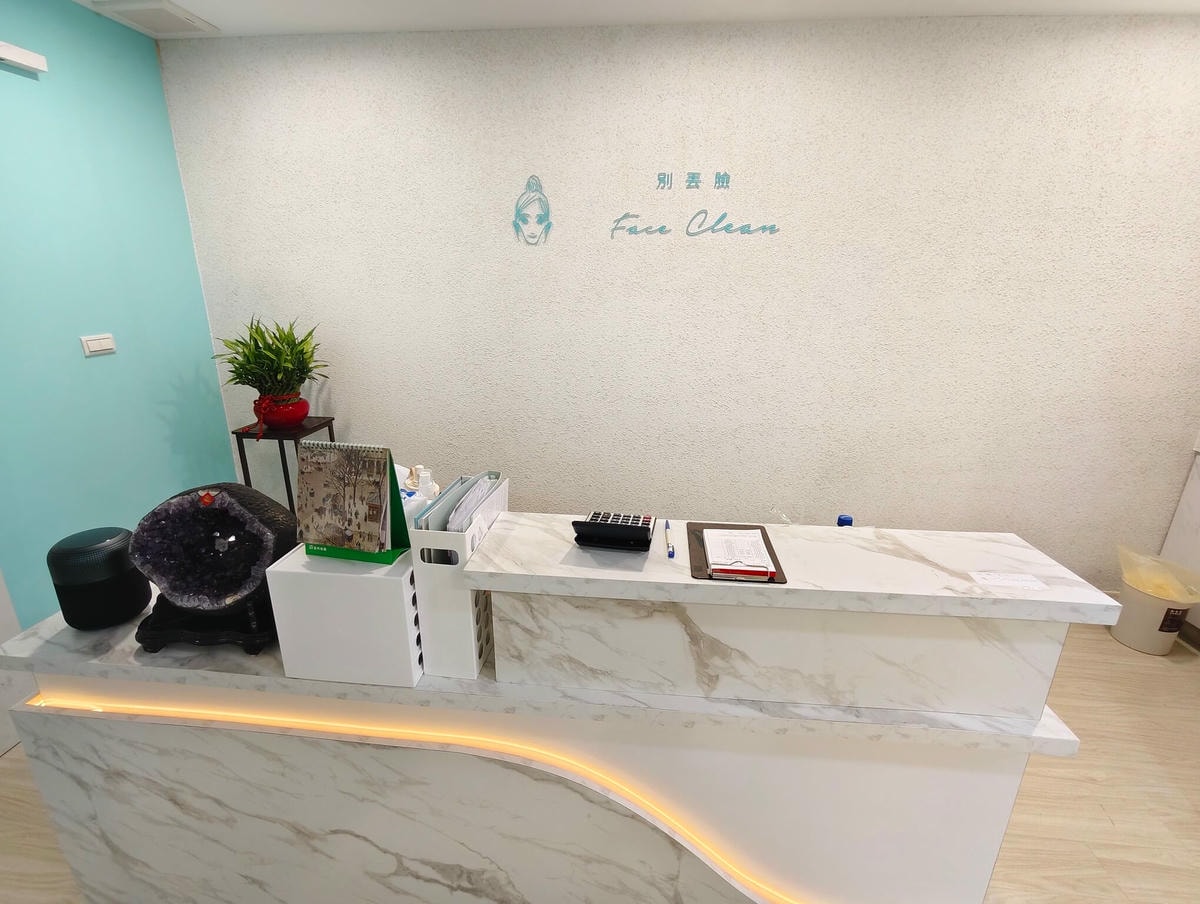 別丟臉 桃園店|養出零瑕疵的水嫩肌膚、清潔毛孔、護膚清潔、洗頭按摩一次搞定! - 第4張圖