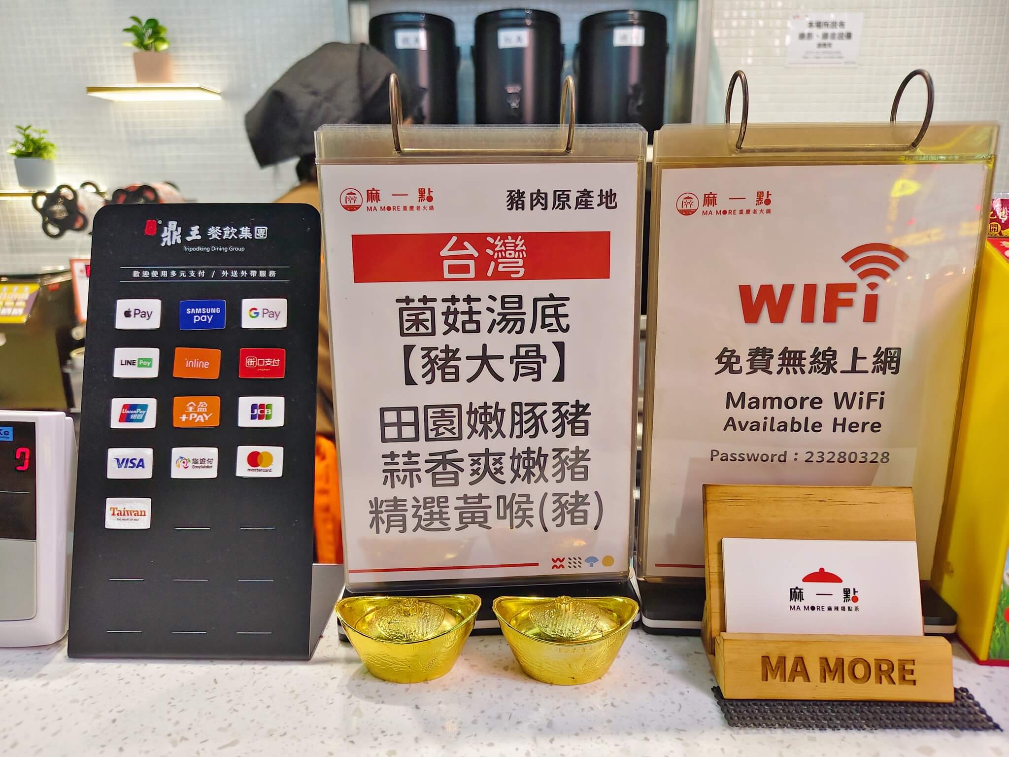 台中西區火鍋推薦|麻一點 重慶老火鍋、香辣過癮不燒喉、搭上麻麻系手搖飲口感太有趣了! - 第5張圖