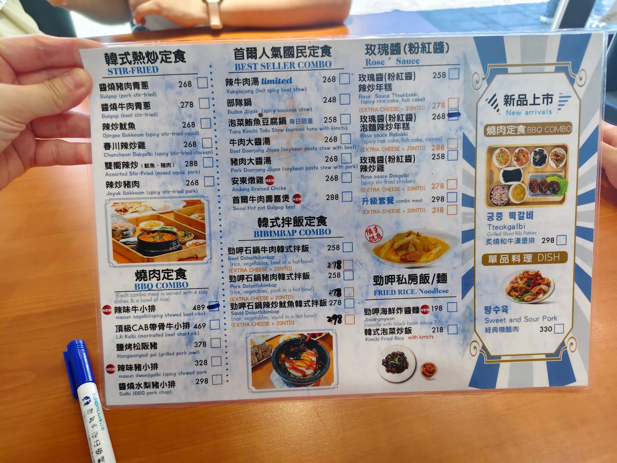 板橋美食|勁呷韓定食、口味道地韓國人開的、小菜無限吃到飽! - 第9張圖
