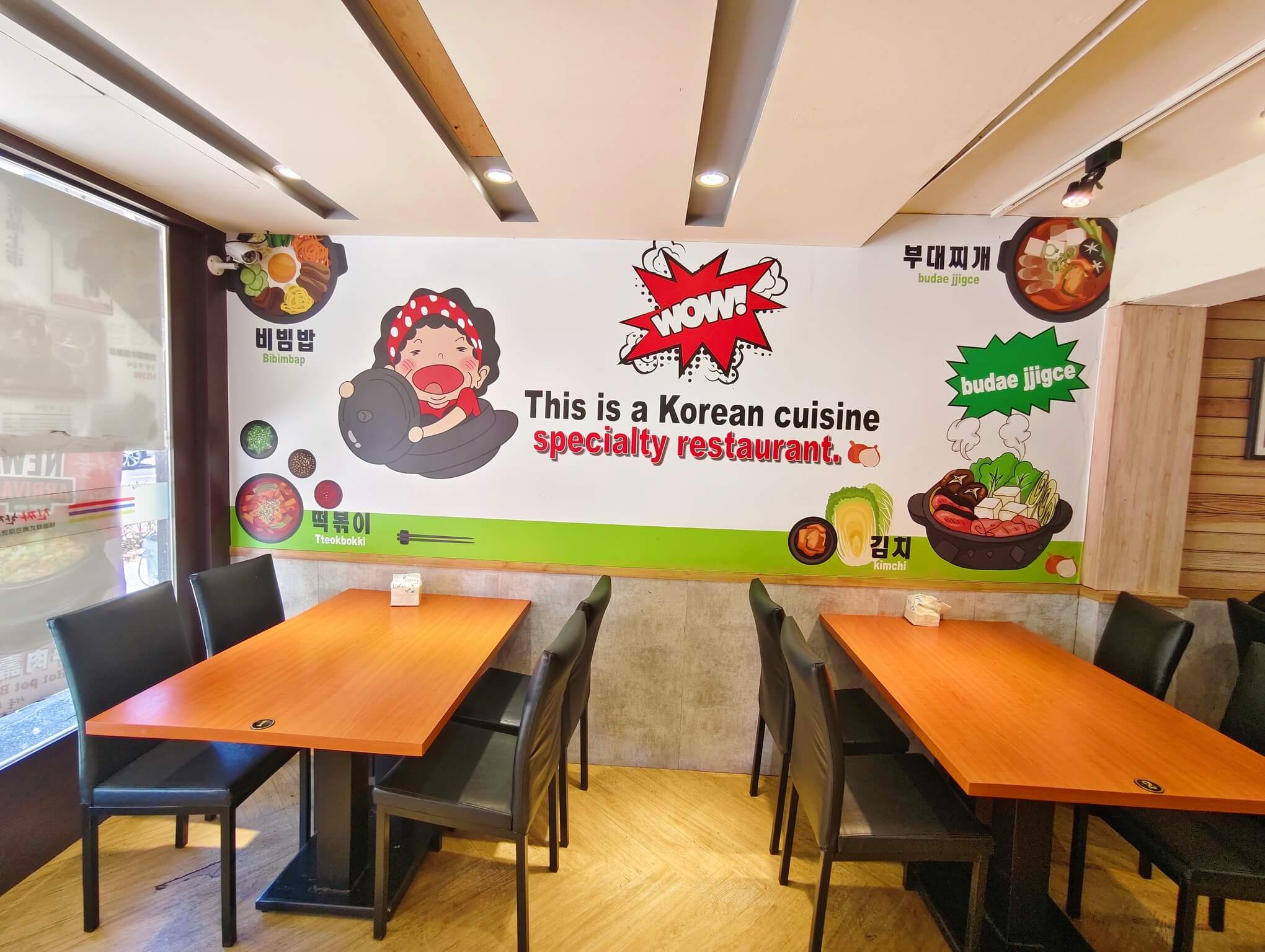 板橋美食|勁呷韓定食、口味道地韓國人開的、小菜無限吃到飽! - 第3張圖