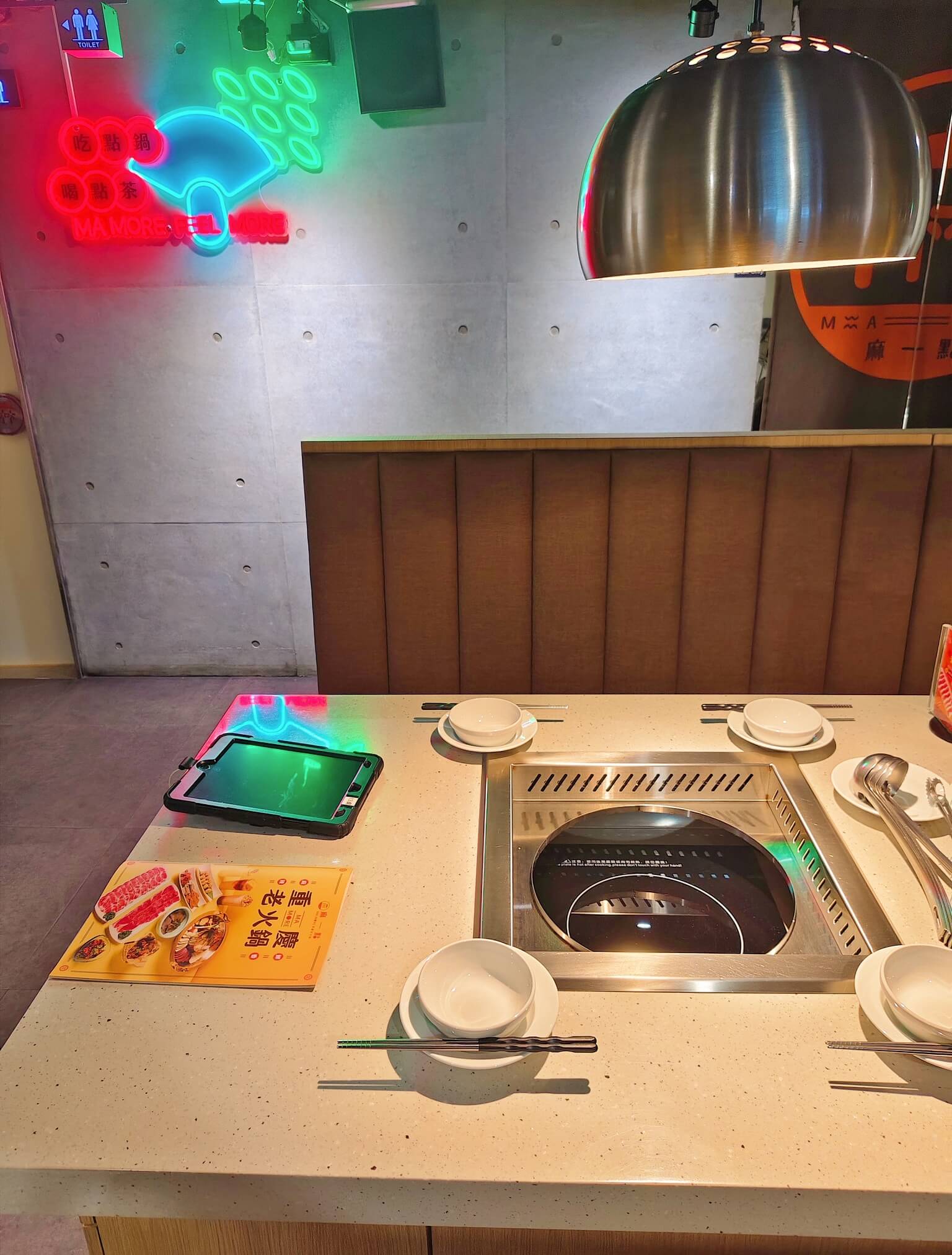 台中西區火鍋推薦|麻一點 重慶老火鍋、香辣過癮不燒喉、搭上麻麻系手搖飲口感太有趣了! - 第9張圖