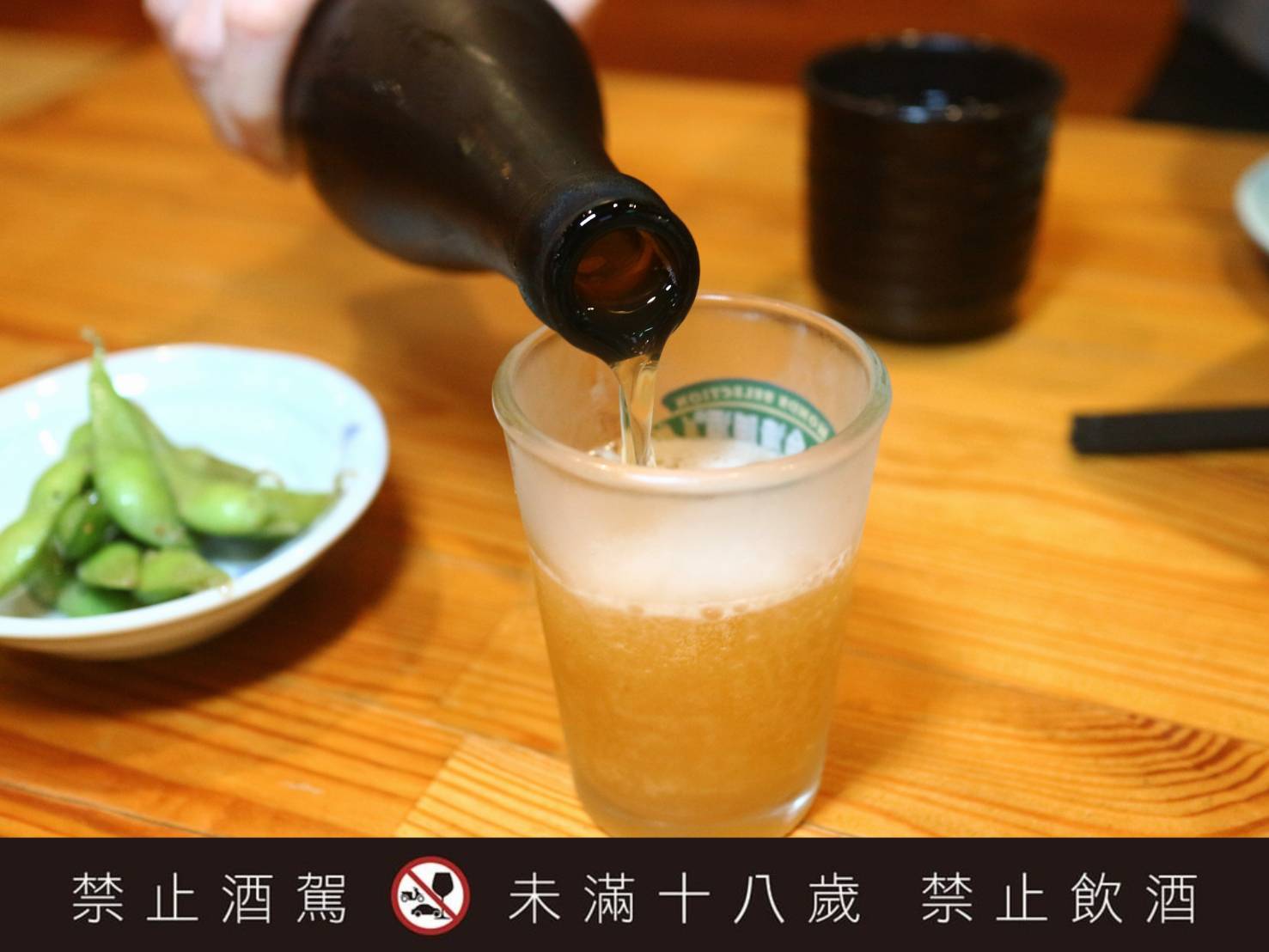 松山區居酒屋|粉鳥林漁食肆、東澳直送現流漁獲、烤魚、海鮮必吃! - 第11張圖