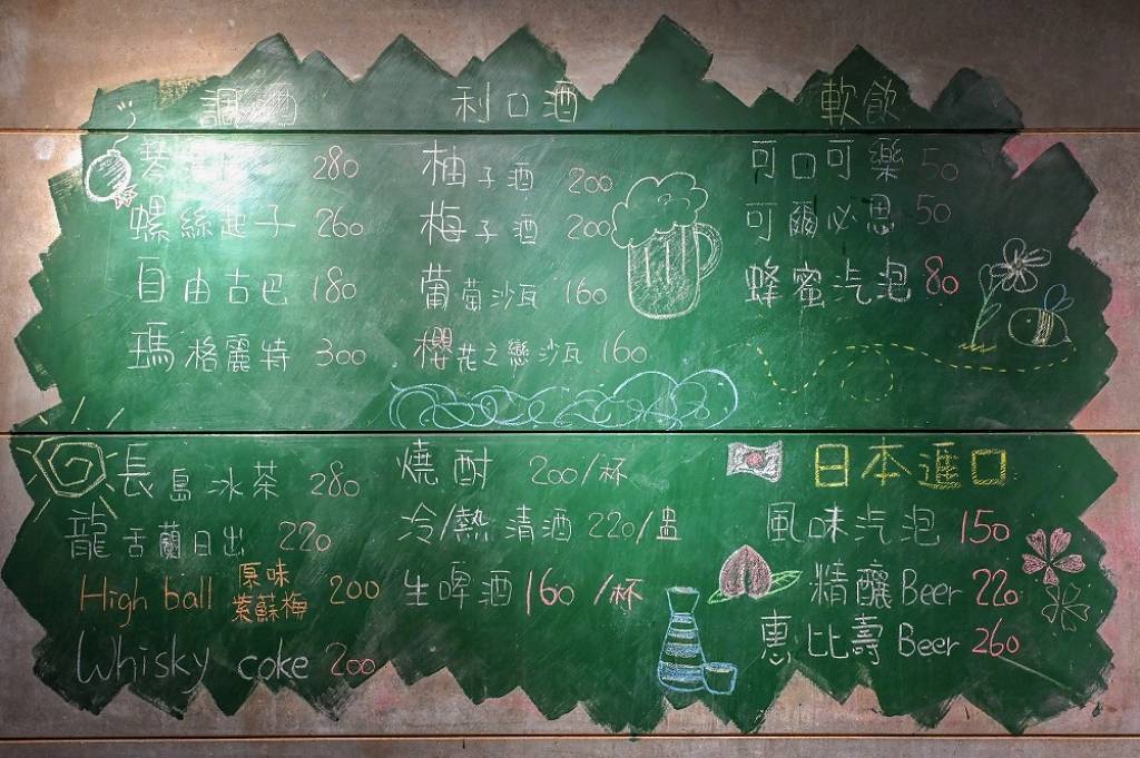 松山區居酒屋|粉鳥林漁食肆、東澳直送現流漁獲、烤魚、海鮮必吃! - 第7張圖