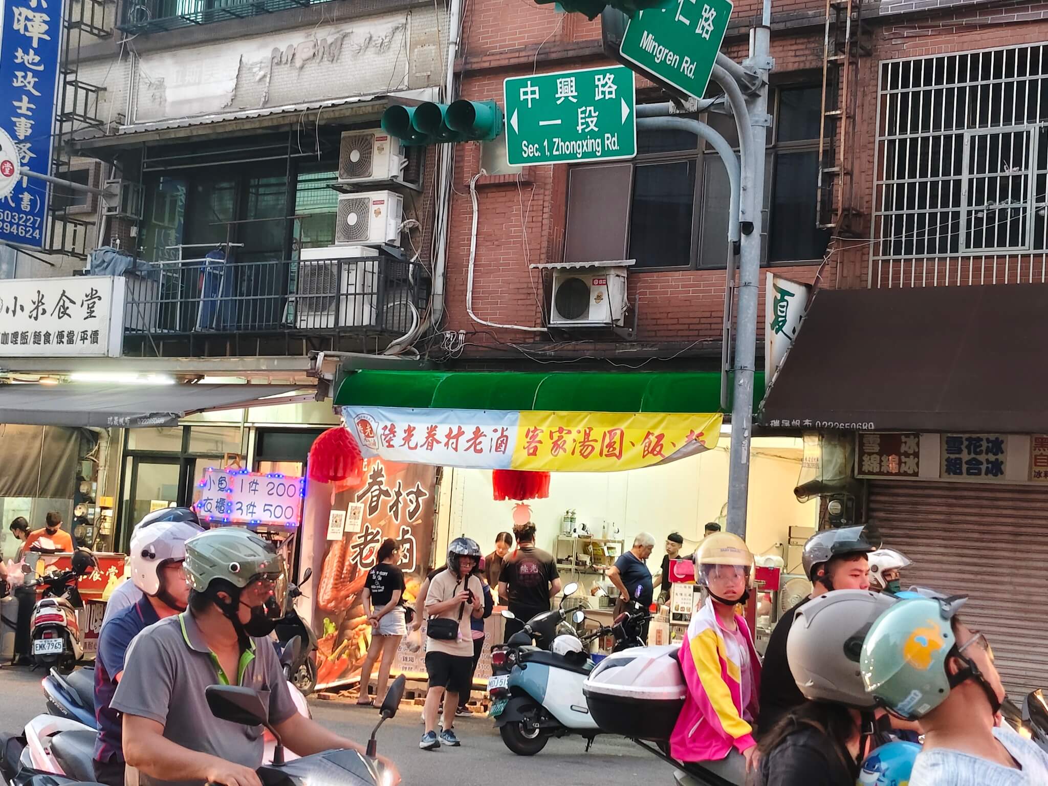 龜山美食｜陸光眷村老滷、獨門秘訣超夠味很有層次、天天熱賣超過5000隻！