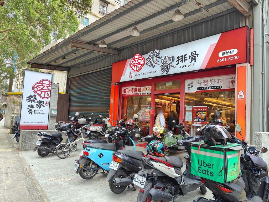 林口美食|蔡家排骨、比臉大雞排、飲料湯品無限享用、加飯不加價超平價人氣便當推薦! - 第2張圖