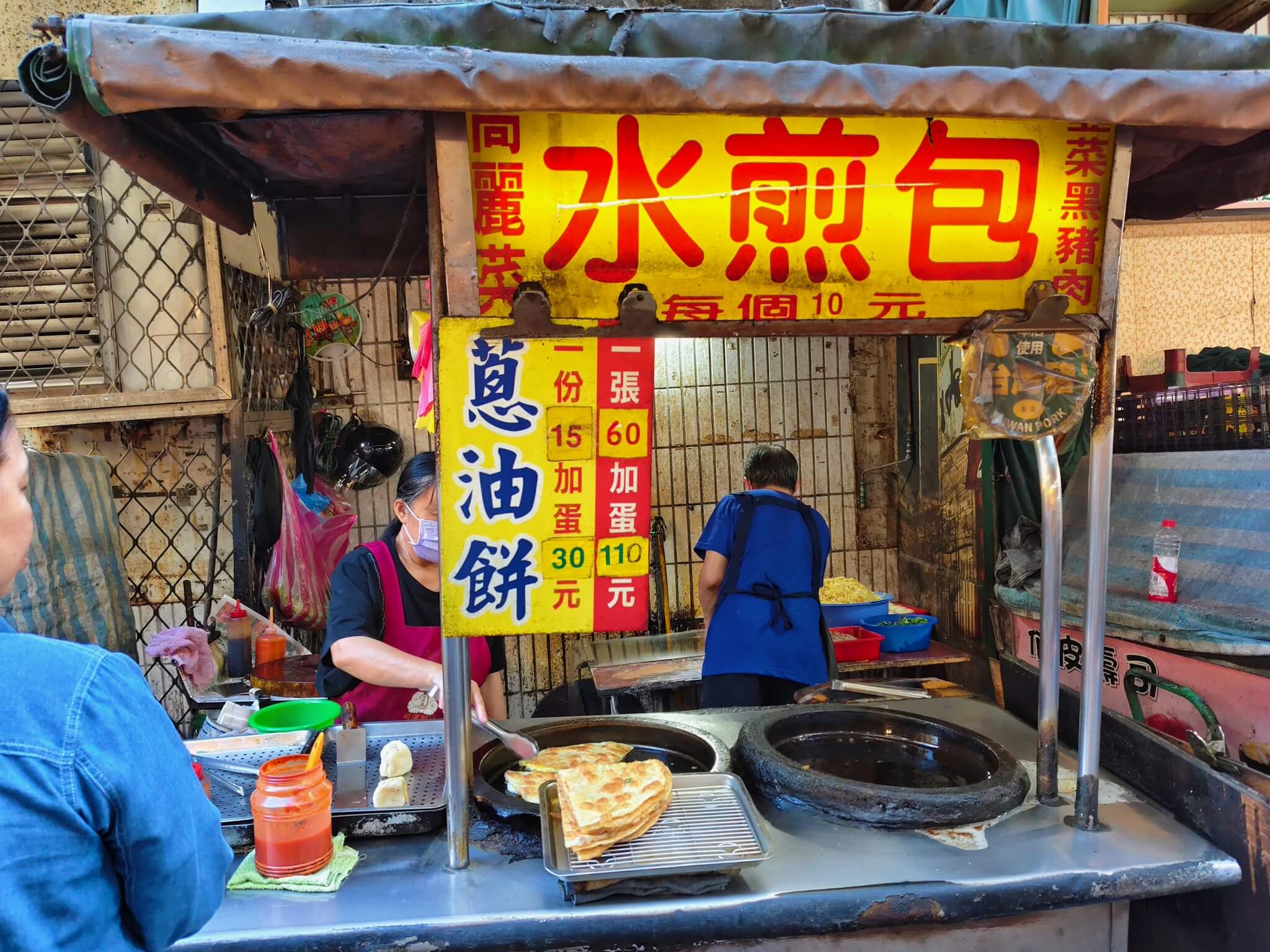 亞東醫院站美食|板橋國慶黃昏市場 蔥油餅 水煎包、蔥油餅15元、水煎包10元! - 第2張圖
