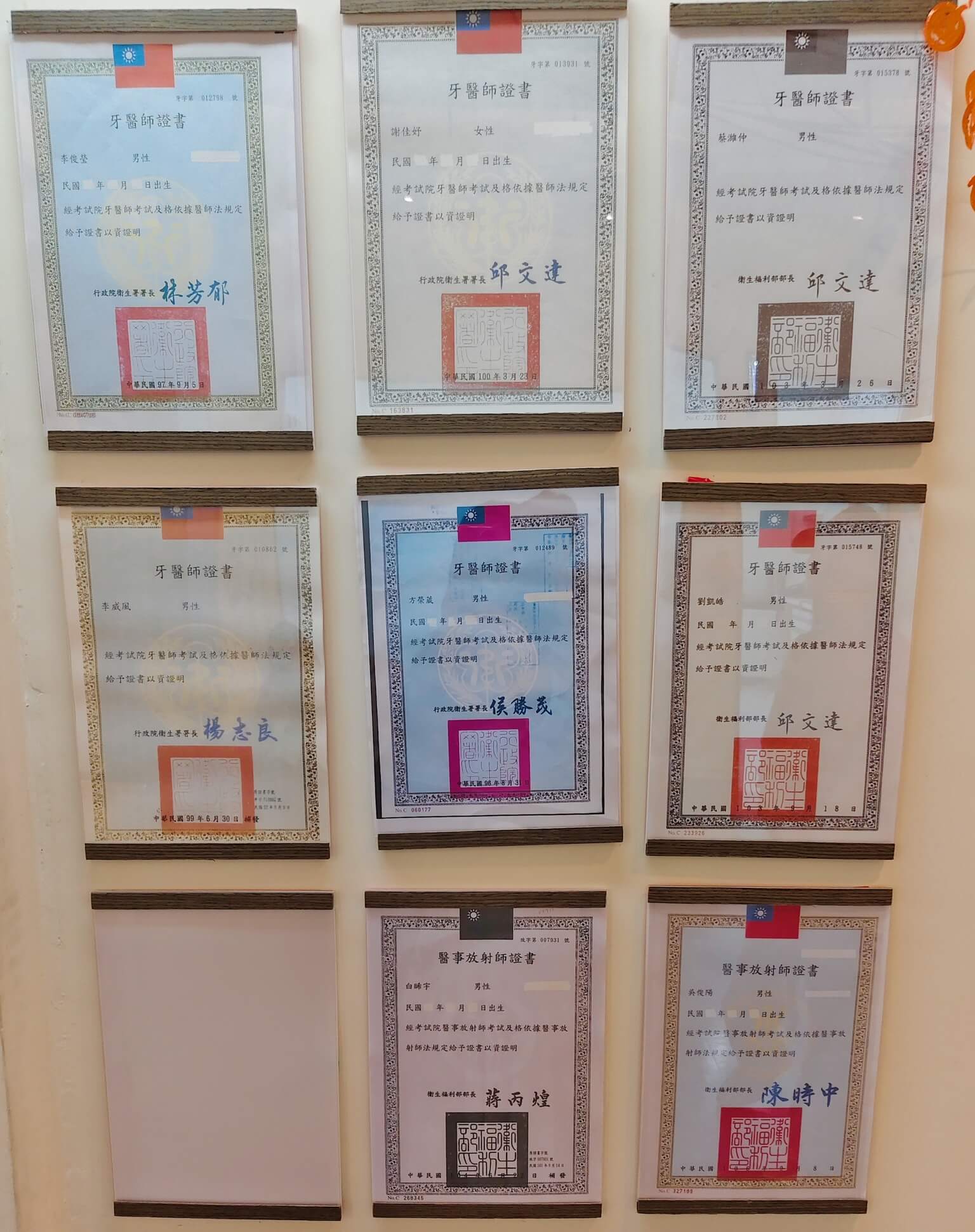 新竹牙醫推薦｜品御牙醫診所、帶你告別傳統補牙、3D齒雕諮詢、優缺點、材質、治療流程一次了解！！