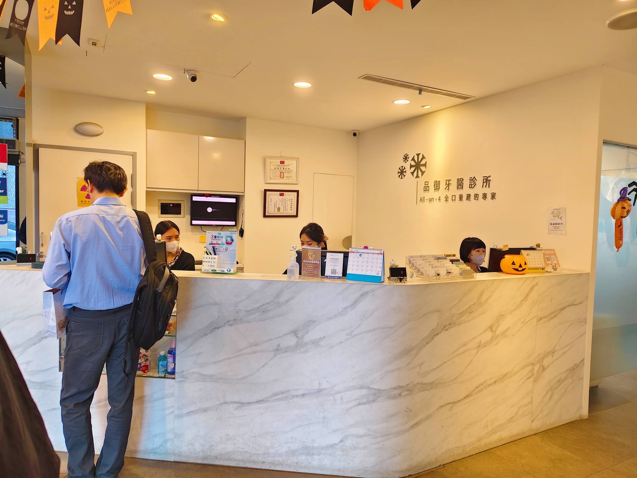 新竹牙醫推薦｜品御牙醫診所、帶你告別傳統補牙、3D齒雕諮詢、優缺點、材質、治療流程一次了解！！