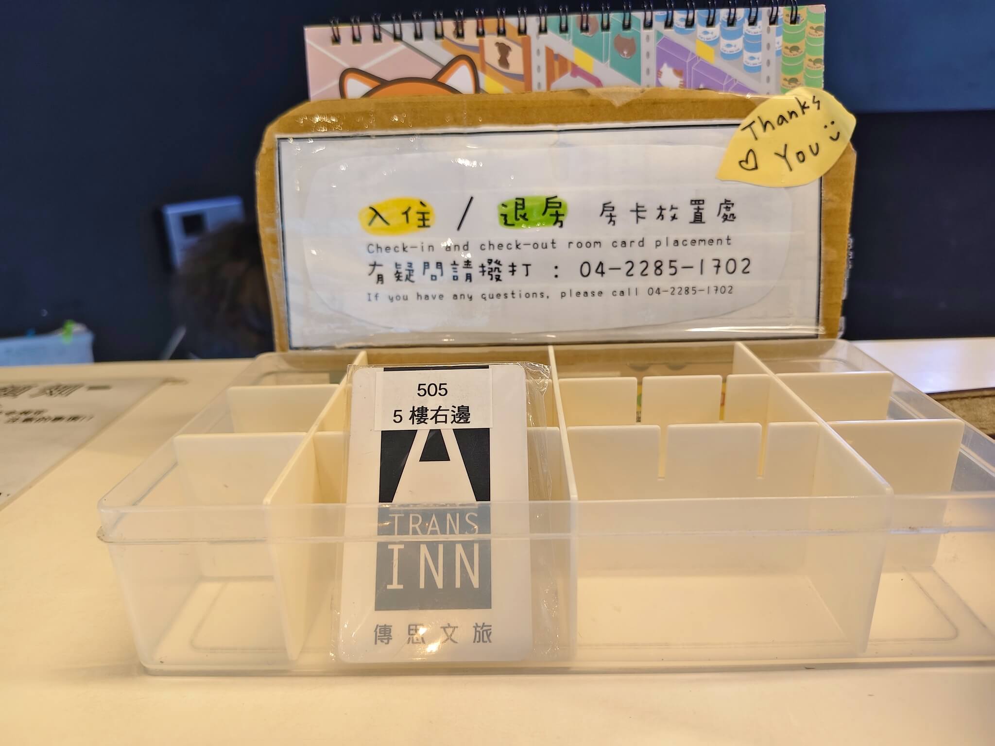 2025台中飯店|傳思文旅、平價旅館推薦、忠孝夜市旁覓食超方便! - 第17張圖