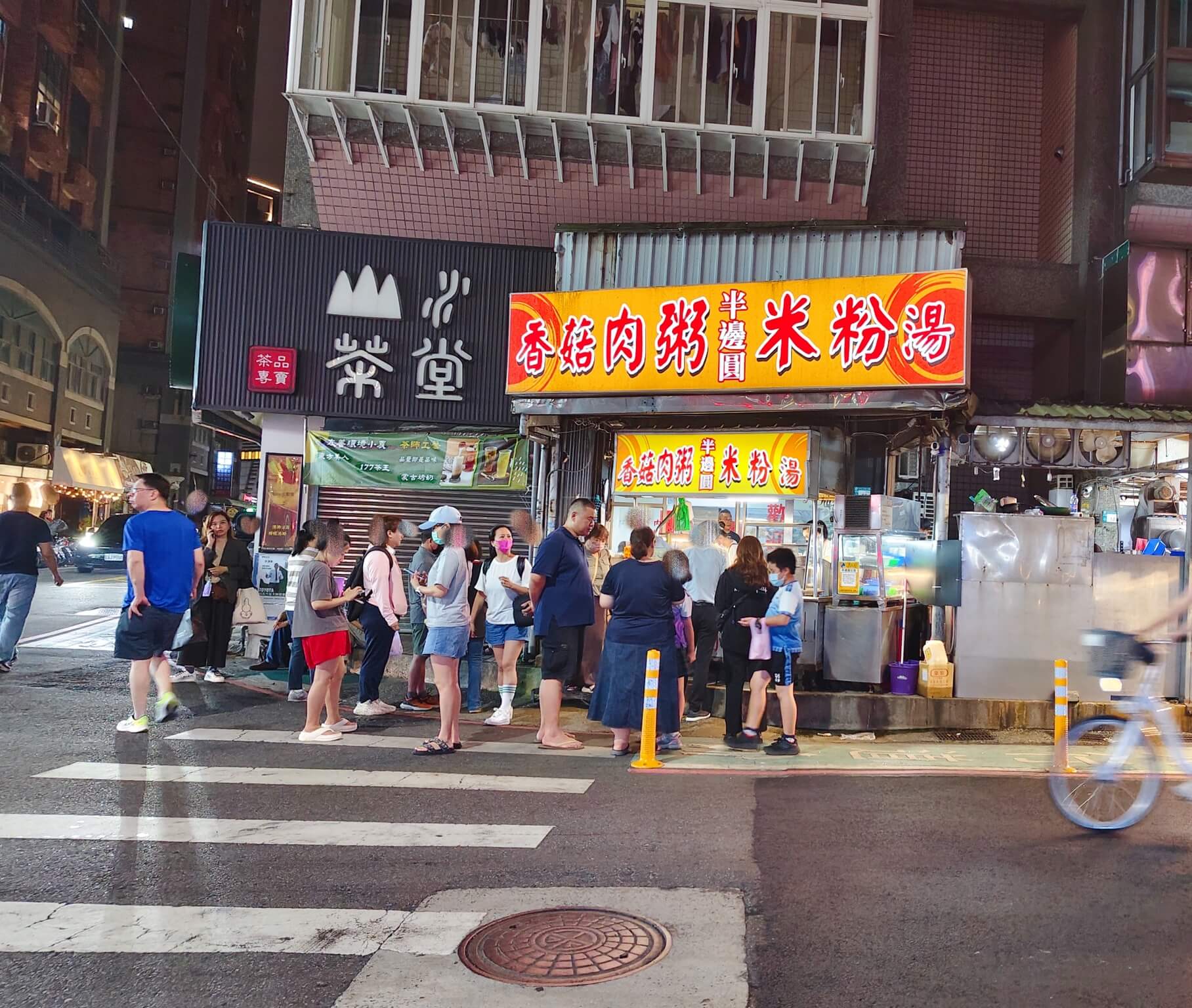 林口美食|半邊圓米粉湯香菇肉粥、香菇肉粥、米粉湯都只要30元、小菜只要15元! - 第2張圖 林口美食|半邊圓米粉湯香菇肉粥、香菇肉粥、米粉湯都只要30元、小菜只要15元!