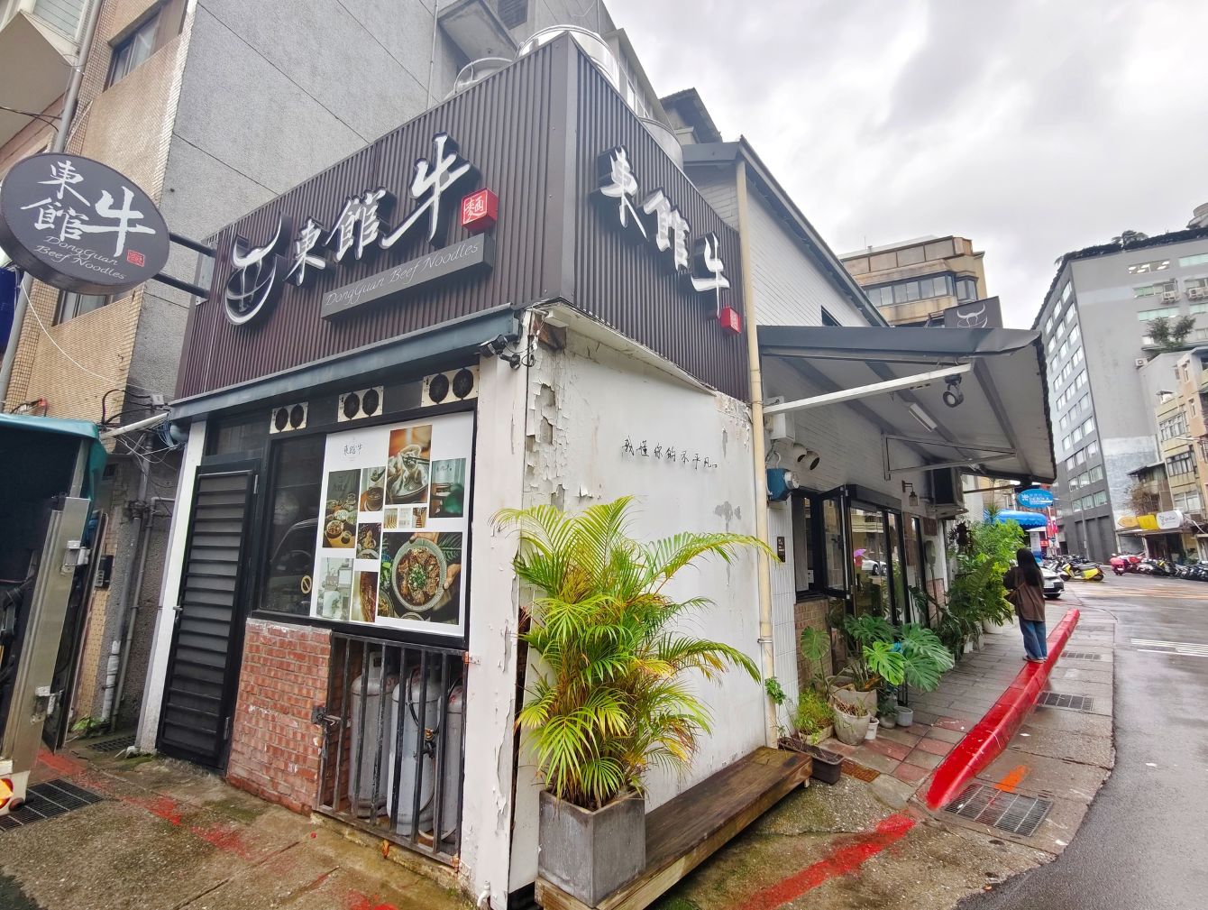 中山牛肉麵推薦｜東館牛肉麵、濃郁湯頭、厚實牛肉、就連國外旅客也無法抗拒他們魅力～！