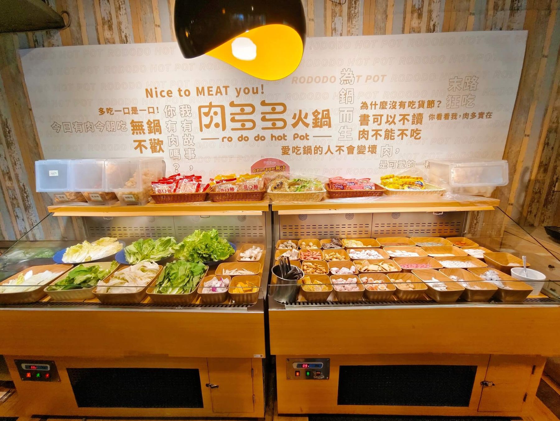 永和火鍋l 肉多多永和民權店 全台! 全天候! 平假日不限時! 輕量級套餐299 元起， 70多種自助吧、冰品吃到飽，CP值超高！(西門店.淡水店例假日除外，依各店營業時間；湯底.服務費另計)