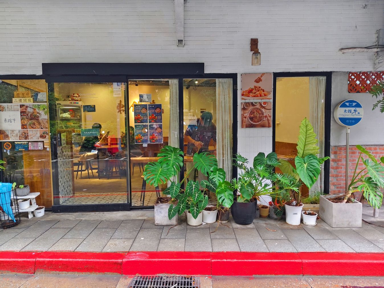 中山牛肉麵推薦｜東館牛肉麵、濃郁湯頭、厚實牛肉、就連國外旅客也無法抗拒他們魅力～！