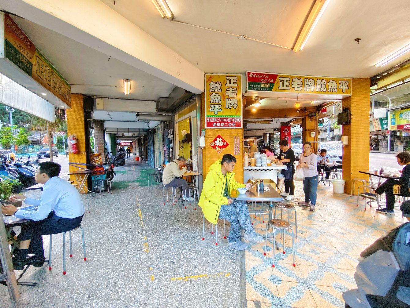 萬華美食｜正老牌魷魚平、飄香一甲子、萬華在地老字號！