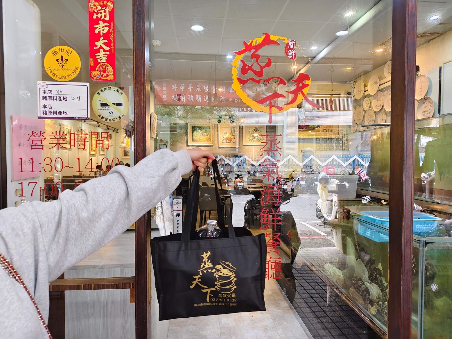 板橋美食|蒸天下海鮮蒸氣火鍋、活體海鮮、霸氣美味一鍋三吃! - 第36張圖 板橋美食|蒸天下海鮮蒸氣火鍋、活體海鮮、霸氣美味一鍋三吃!