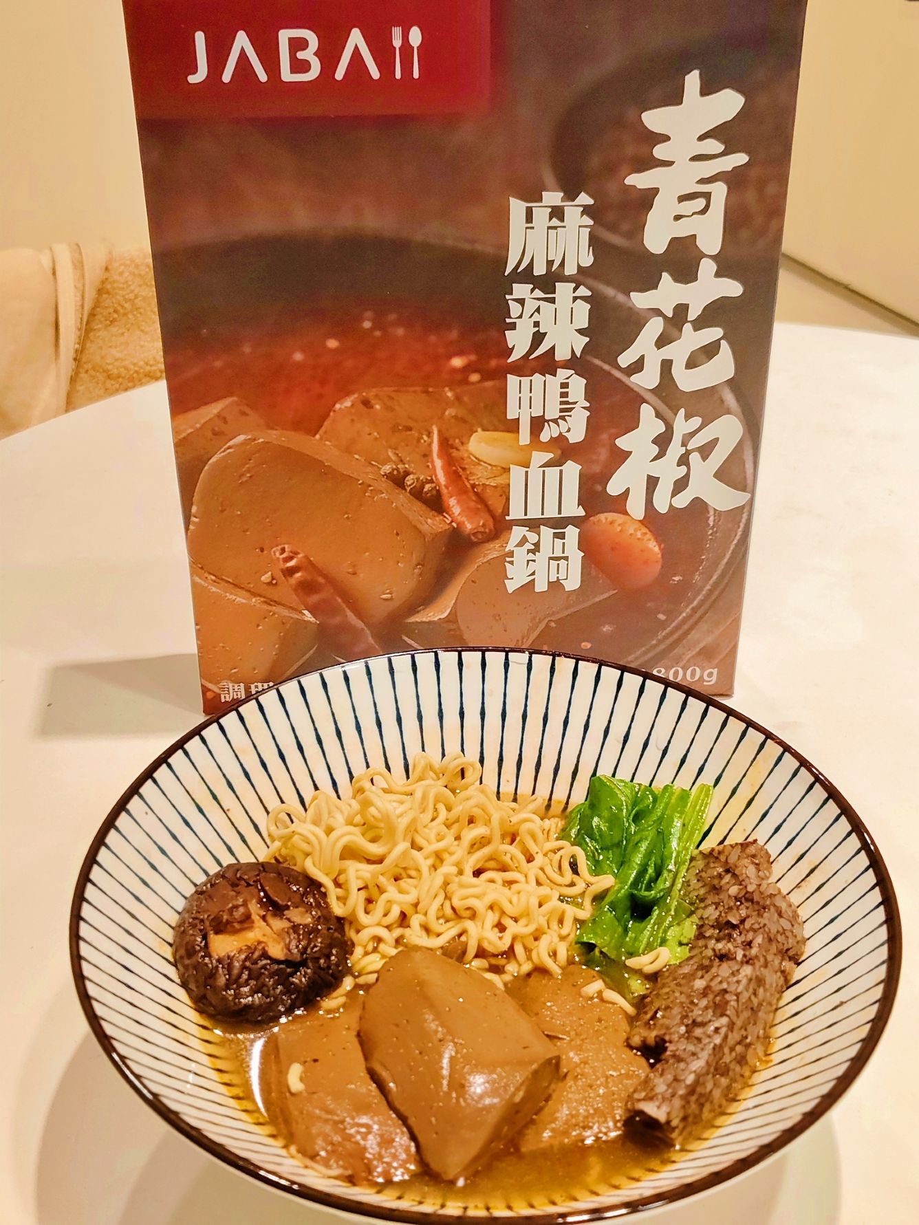 宅配美食｜JABA青花椒麻辣鴨血鍋、爆漿鴨血、香辣過癮2人吃剛剛好！加熱即食超方便！