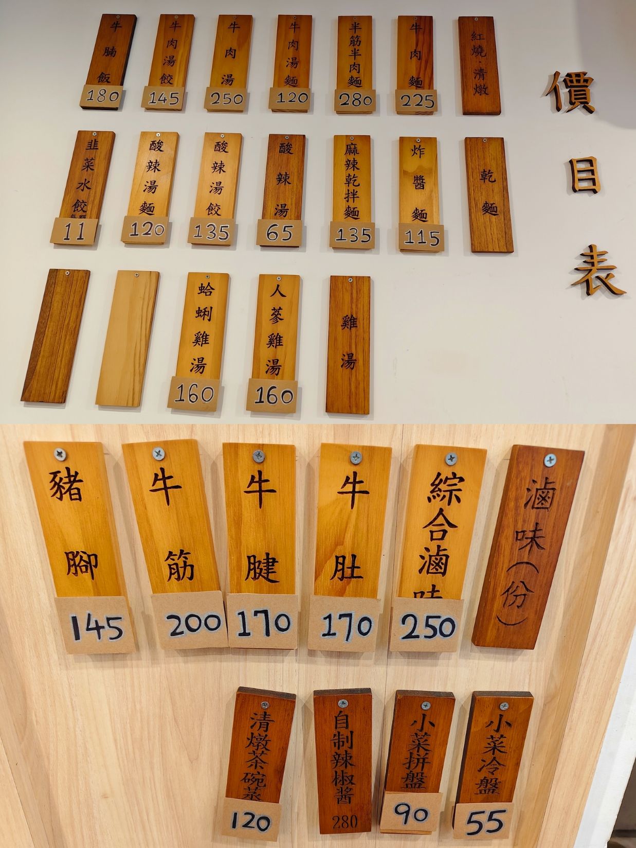 中山牛肉麵推薦｜東館牛肉麵、濃郁湯頭、厚實牛肉、就連國外旅客也無法抗拒他們魅力～！