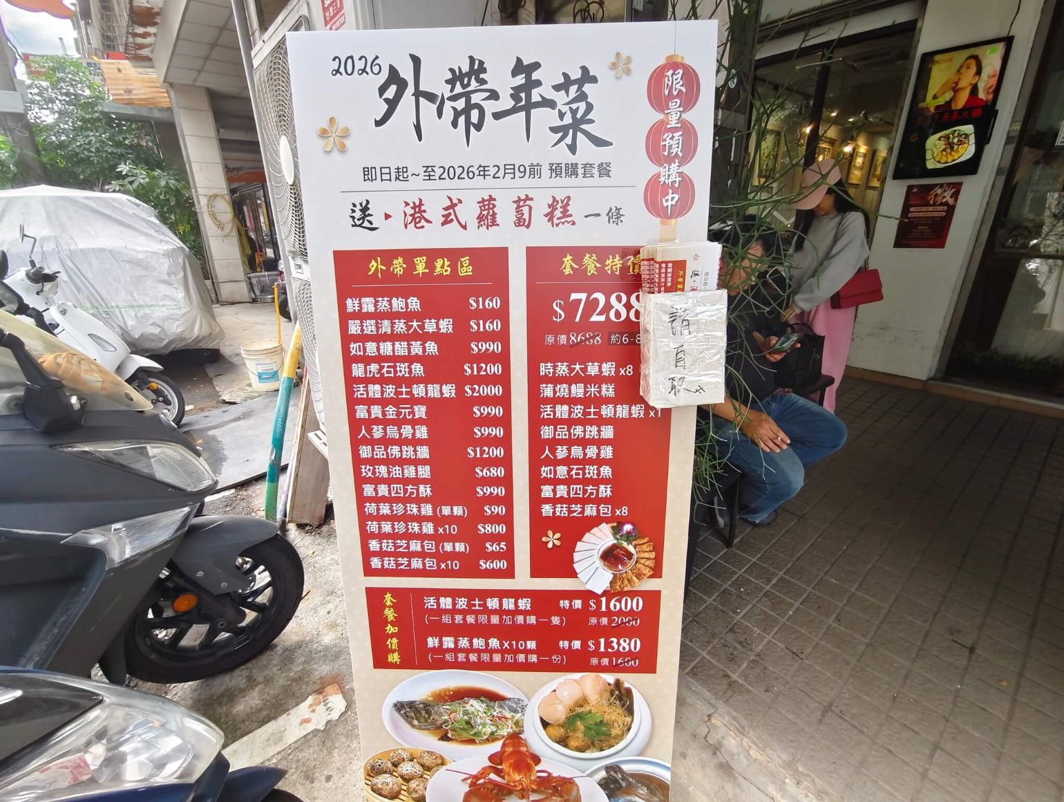 板橋美食|蒸天下海鮮蒸氣火鍋、活體海鮮、霸氣美味一鍋三吃! - 第37張圖 板橋美食|蒸天下海鮮蒸氣火鍋、活體海鮮、霸氣美味一鍋三吃!