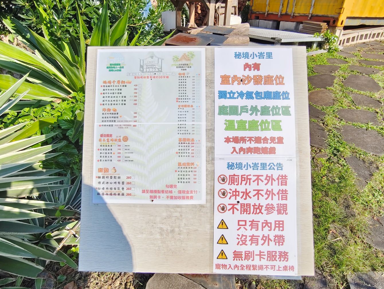 新北三芝海景咖啡廳｜秘境小峇里、如墾丁美景、湛藍大海盡收眼底！