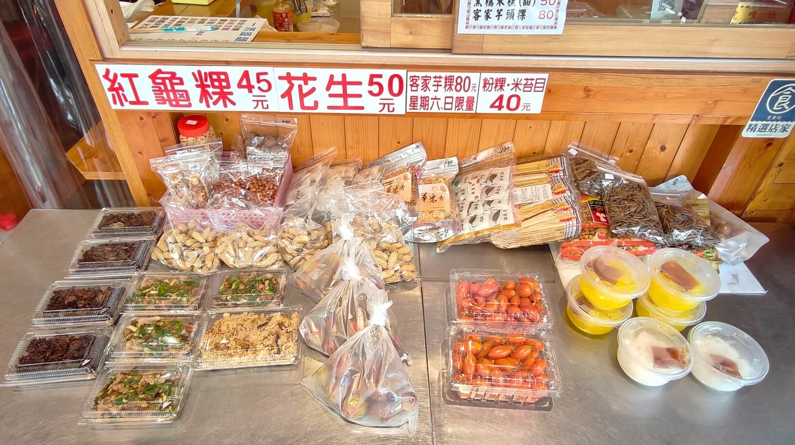 台中小吃|一禾涼麵、涼麵濃香Q彈、碗粿保有傳統老味道、餡料多、臺中第二市場! - 第5張圖 台中小吃|一禾涼麵、涼麵濃香Q彈、碗粿保有傳統老味道、餡料多、臺中第二市場!