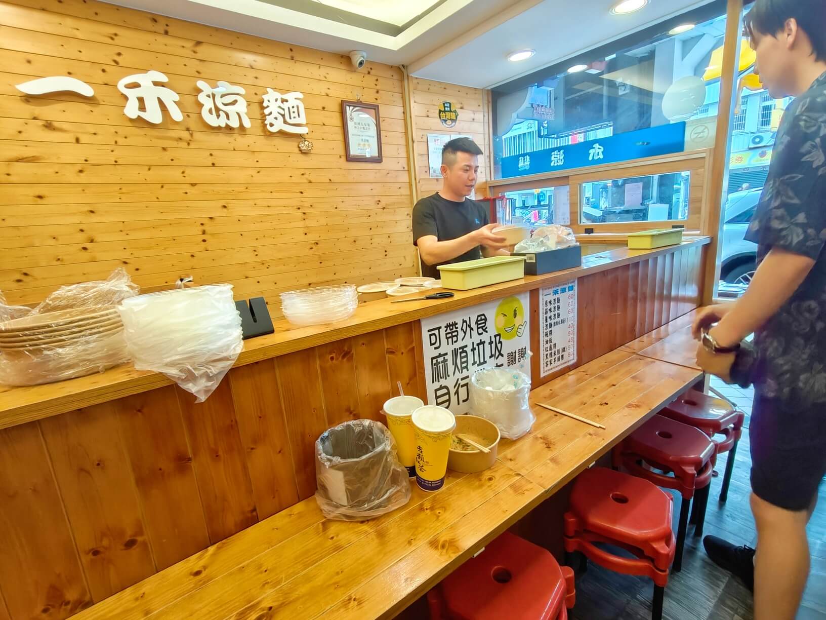 台中小吃|一禾涼麵、涼麵濃香Q彈、碗粿保有傳統老味道、餡料多、臺中第二市場! - 第4張圖 台中小吃|一禾涼麵、涼麵濃香Q彈、碗粿保有傳統老味道、餡料多、臺中第二市場!