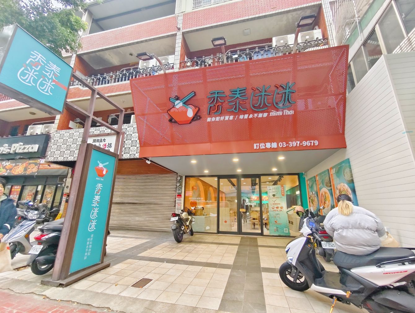 林口長庚美食|香泰迷迷、五十種配料、泰式香濃湯底、泰式美味一人也能滿足! - 第2張圖 林口長庚美食|香泰迷迷、五十種配料、泰式香濃湯底、泰式美味一人也能滿足!