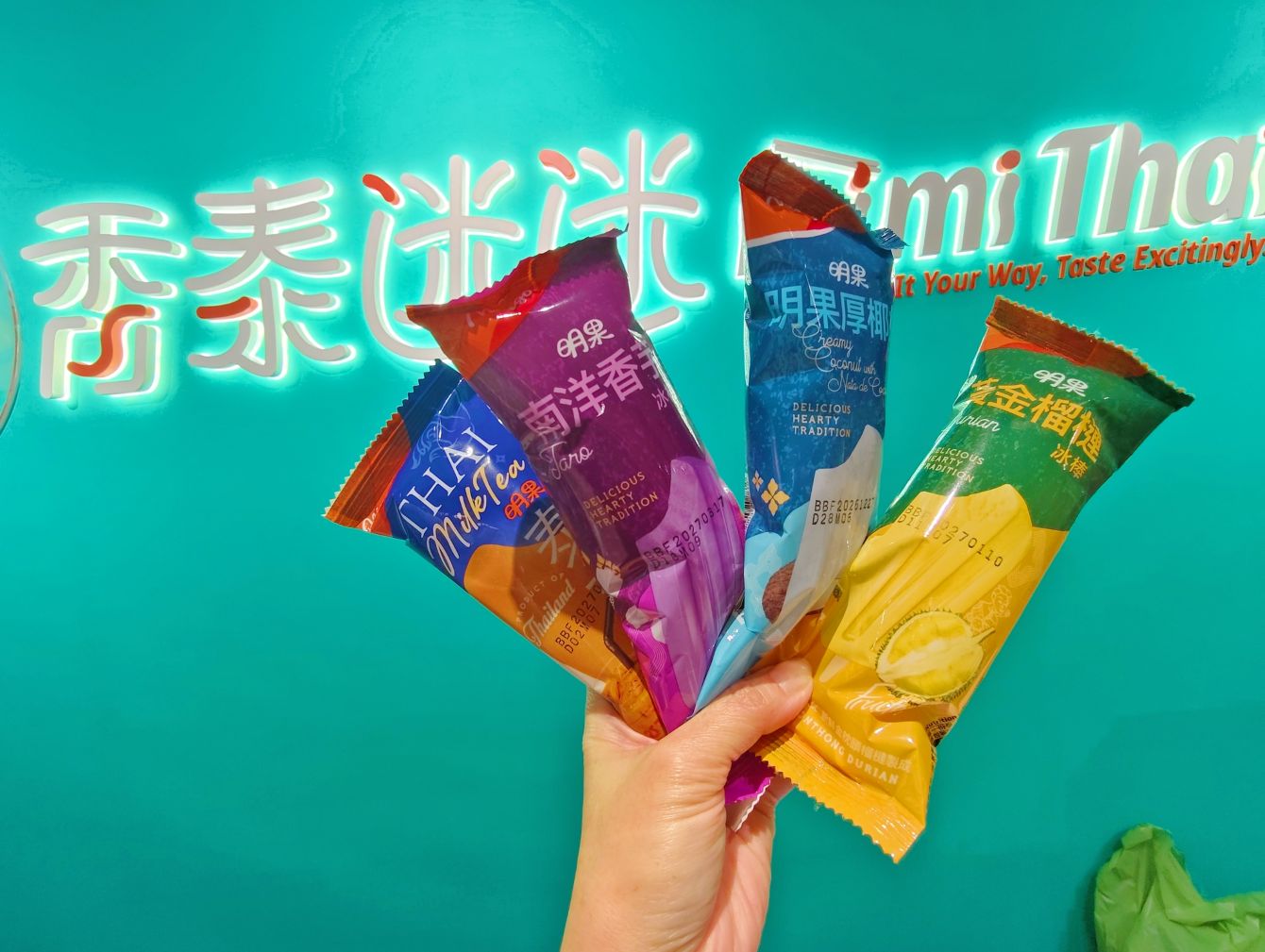 林口長庚美食|香泰迷迷、五十種配料、泰式香濃湯底、泰式美味一人也能滿足! - 第13張圖 林口長庚美食|香泰迷迷、五十種配料、泰式香濃湯底、泰式美味一人也能滿足!