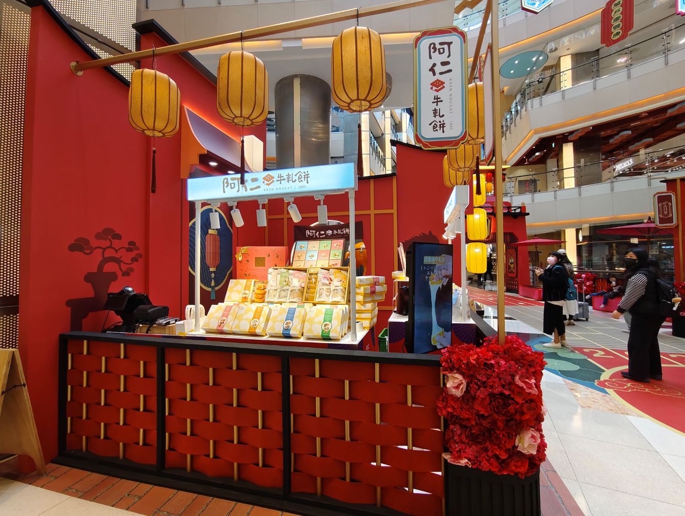 桃園大江購物中心、2026賀歲慶裝置藝術開箱、吃喝玩樂買一站式悠遊逛街城！（全年免費停車）