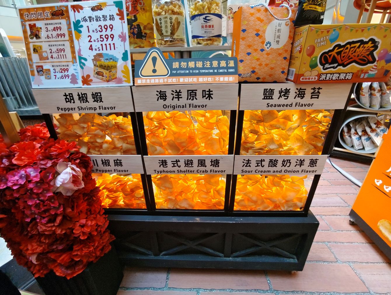 桃園大江購物中心、2026賀歲慶裝置藝術開箱、吃喝玩樂買一站式悠遊逛街城！（全年免費停車）