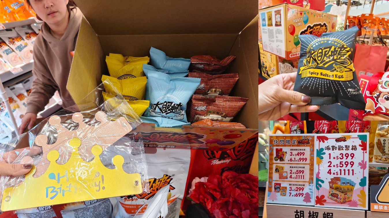 桃園大江購物中心、2026賀歲慶裝置藝術開箱、吃喝玩樂買一站式悠遊逛街城！（全年免費停車）