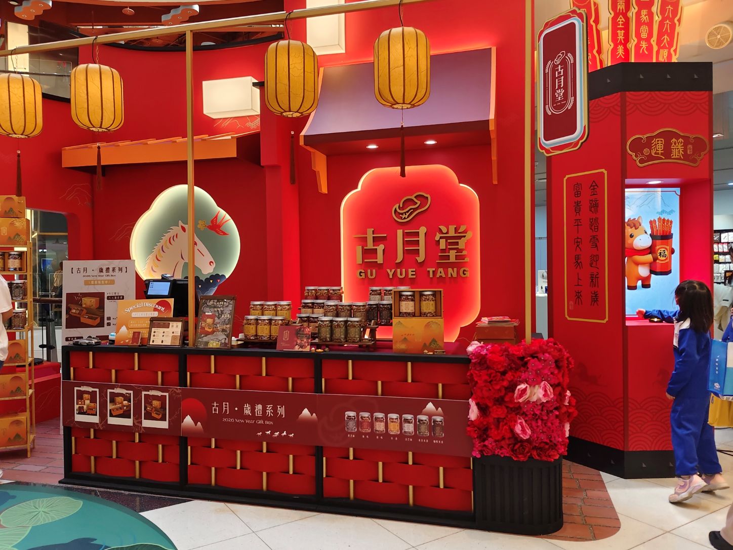 桃園大江購物中心、2026賀歲慶裝置藝術開箱、吃喝玩樂買一站式悠遊逛街城！（全年免費停車）