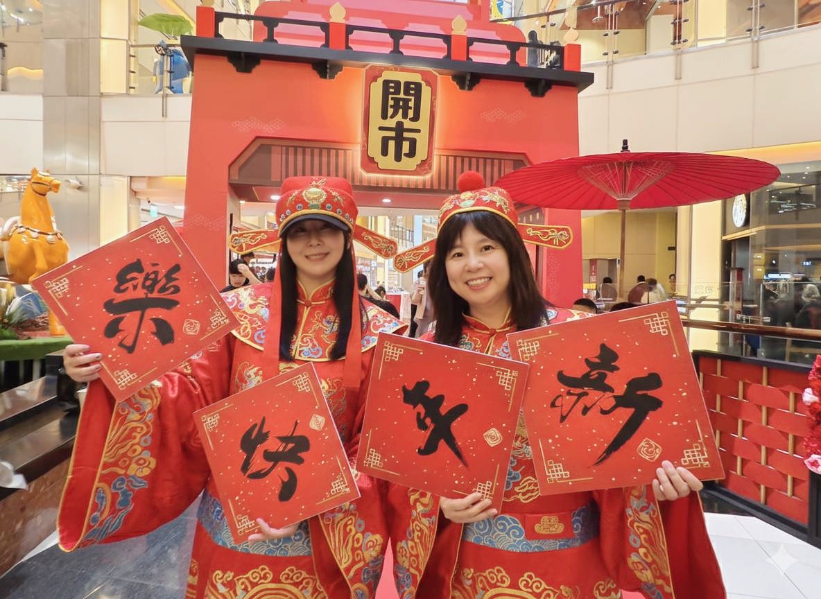 桃園大江購物中心、2026賀歲慶裝置藝術開箱、吃喝玩樂買一站式悠遊逛街城！（全年免費停車）