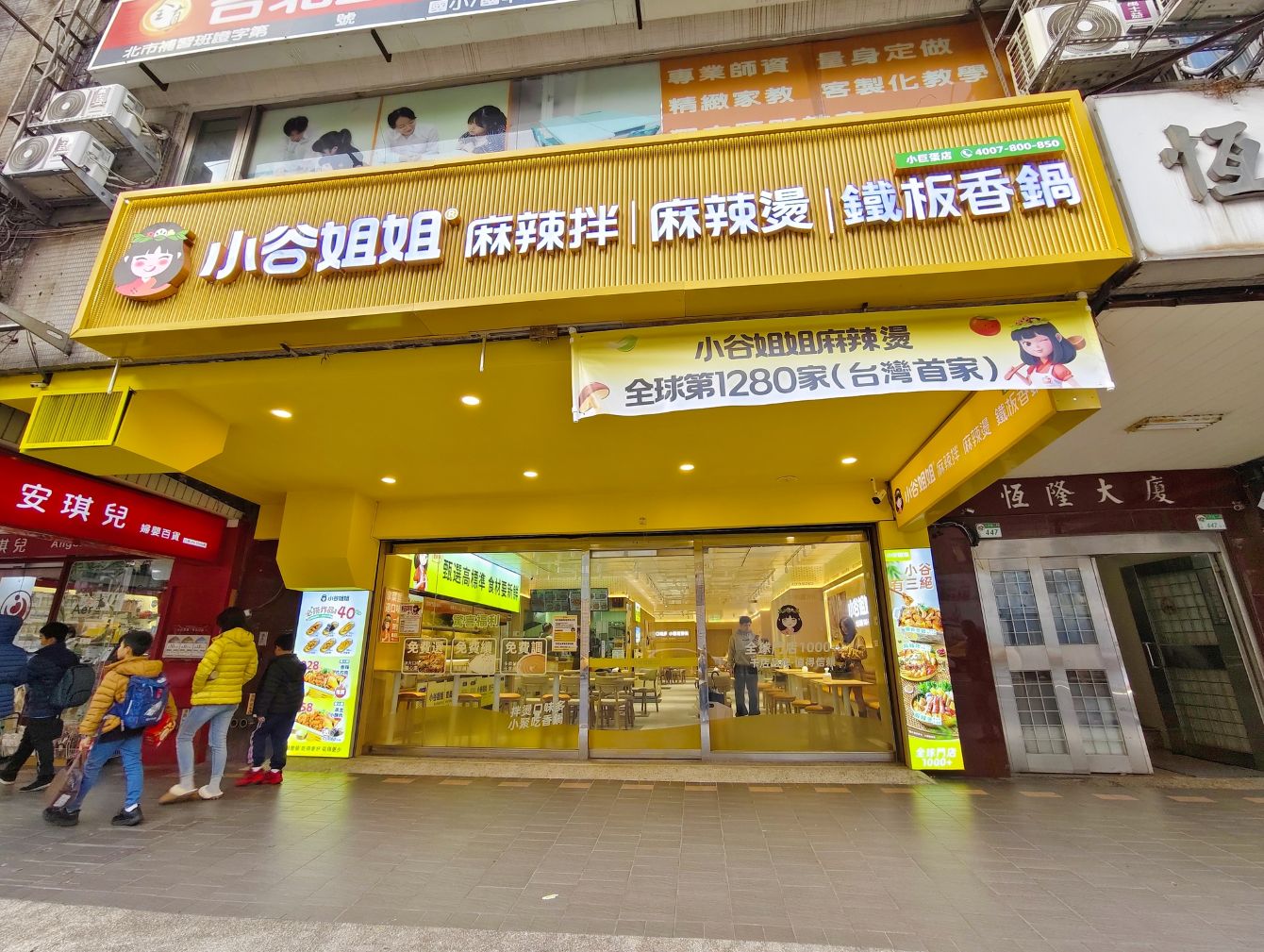 客製化麻辣料理、人氣獨特美味插旗台北、100種料自由選、秤重計價、白飯無限續吃、小谷姐姐！