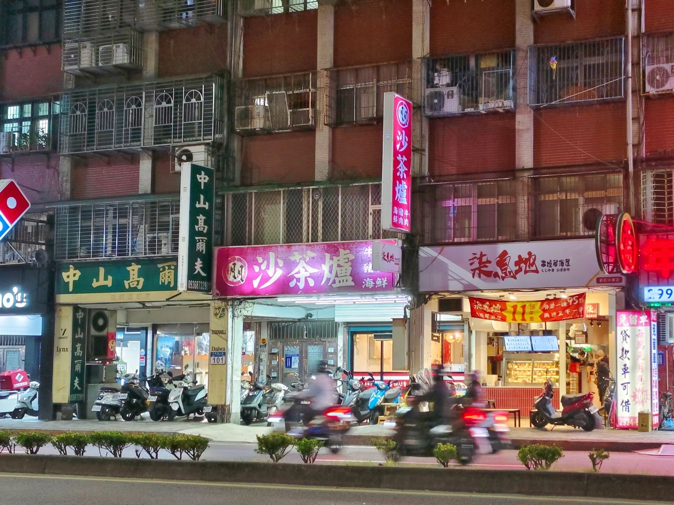 海鮮新鮮現蒸、爽嗑活體龍蝦、麵包蟹必吃、雜炊粥收尾超完美、朋月栻 二月牌沙茶爐 新莊店、新莊美食! - 第2張圖 海鮮新鮮現蒸、爽嗑活體龍蝦、麵包蟹必吃、雜炊粥收尾超完美、朋月栻 二月牌沙茶爐 新莊店、新莊美食!