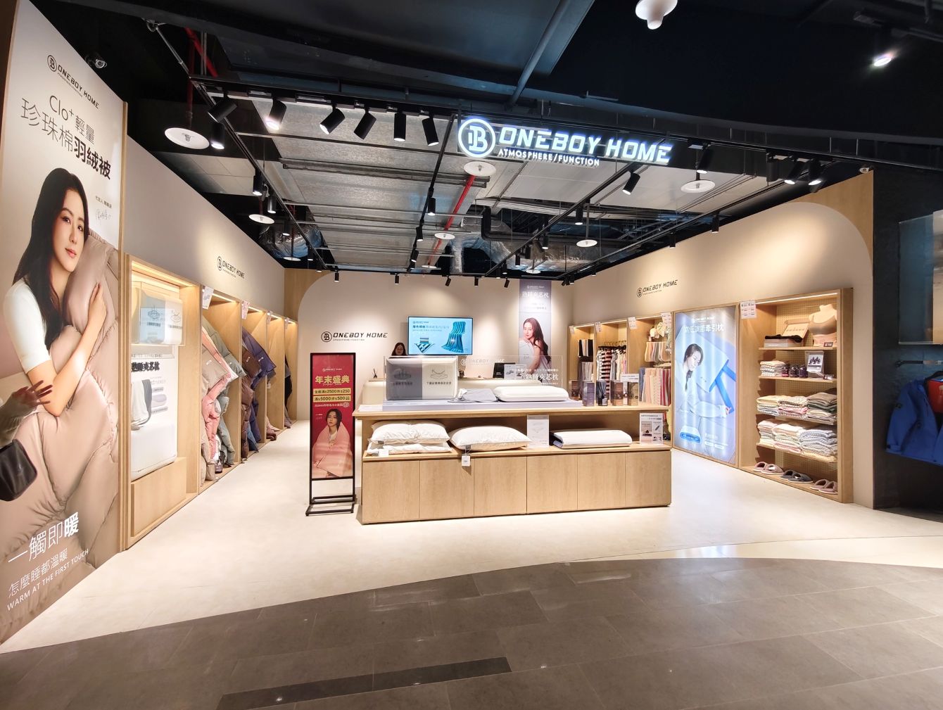 桃園大江購物中心、2026賀歲慶裝置藝術開箱、吃喝玩樂買一站式悠遊逛街城！（全年免費停車）