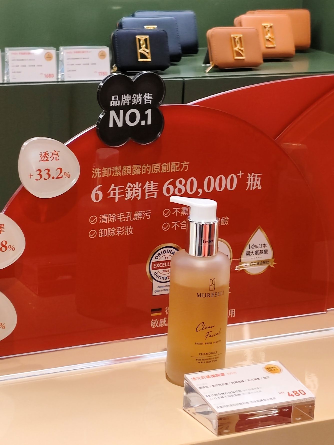 桃園大江購物中心、2026賀歲慶裝置藝術開箱、吃喝玩樂買一站式悠遊逛街城！（全年免費停車）