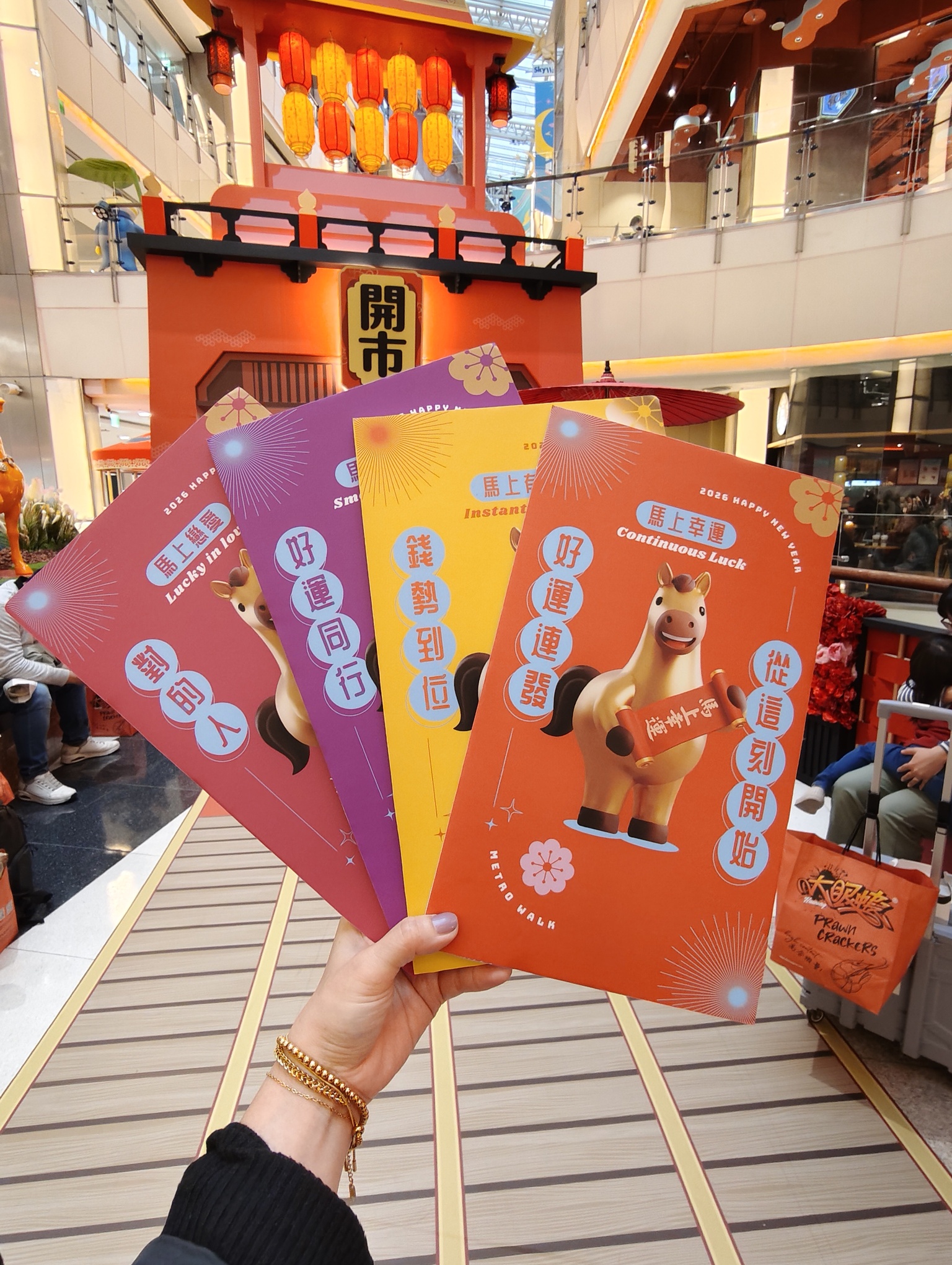 桃園大江購物中心、2026賀歲慶裝置藝術開箱、吃喝玩樂買一站式悠遊逛街城！（全年免費停車）