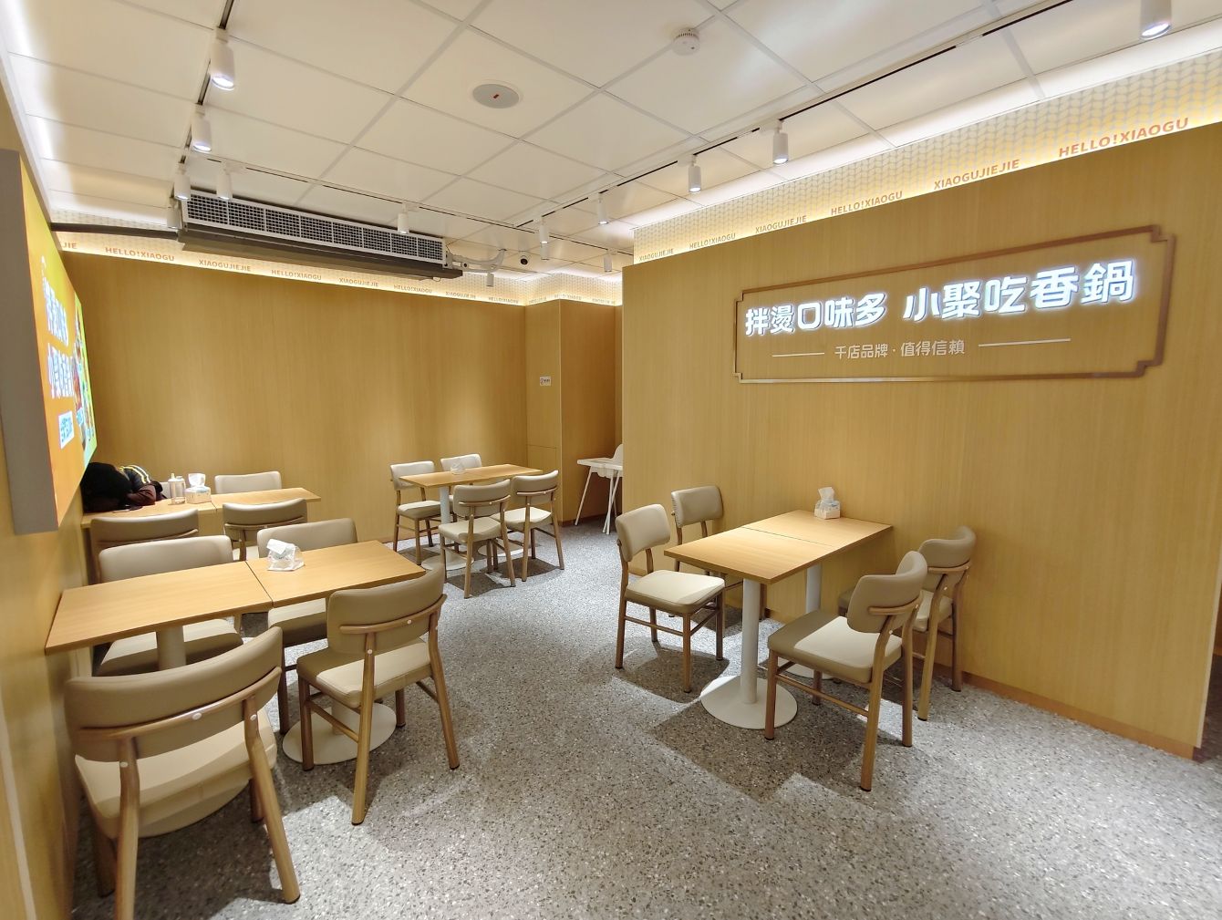 客製化麻辣料理、人氣獨特美味插旗台北、100種料自由選、秤重計價、白飯無限續吃、小谷姐姐！