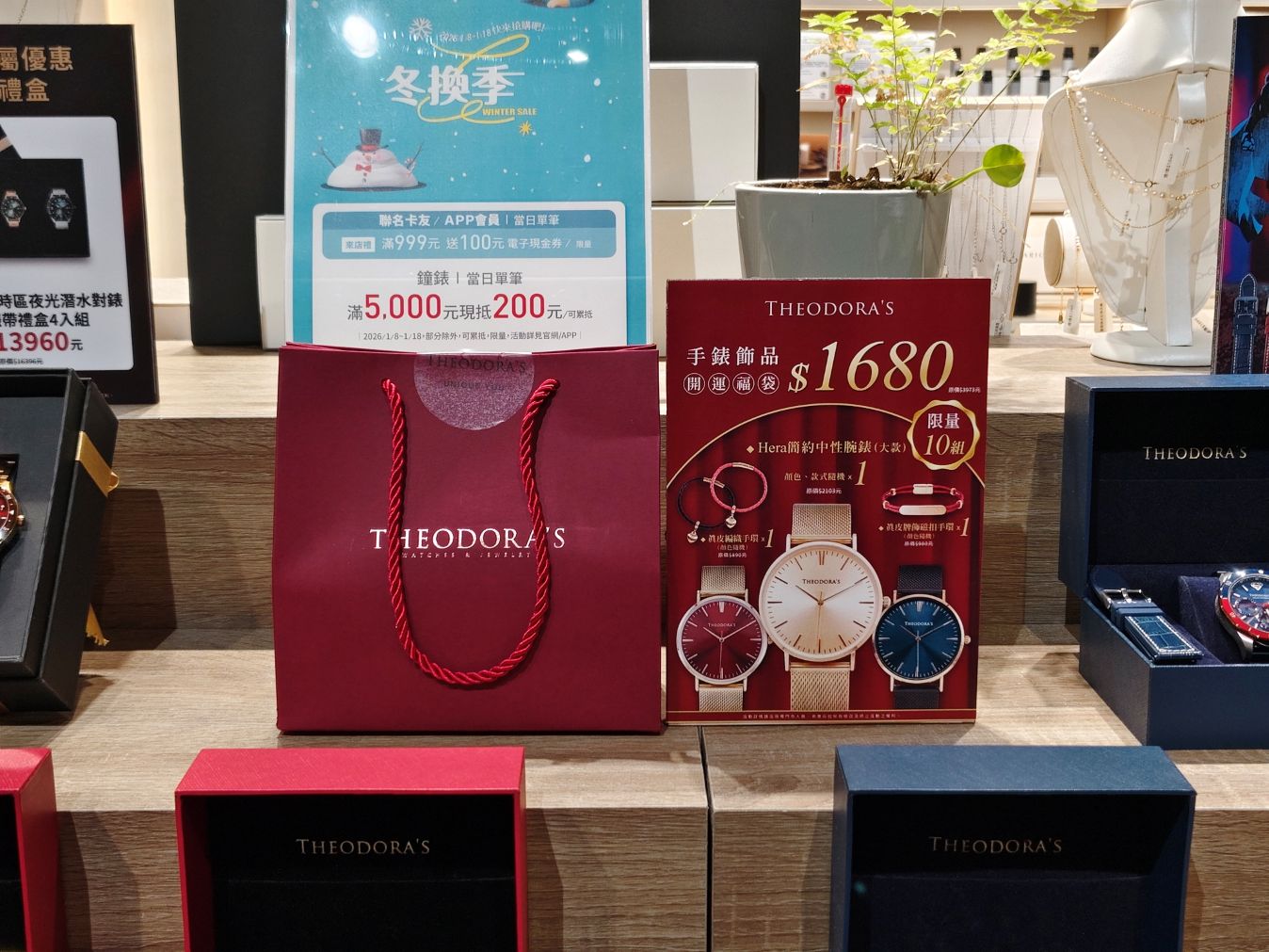 桃園大江購物中心、2026賀歲慶裝置藝術開箱、吃喝玩樂買一站式悠遊逛街城！（全年免費停車）