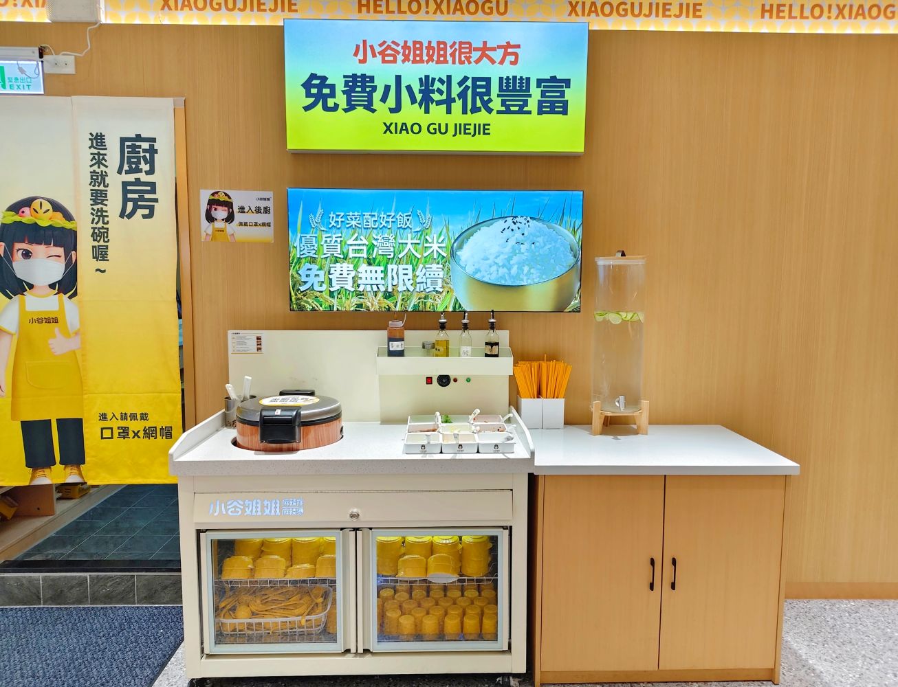 客製化麻辣料理、人氣獨特美味插旗台北、100種料自由選、秤重計價、白飯無限續吃、小谷姐姐！