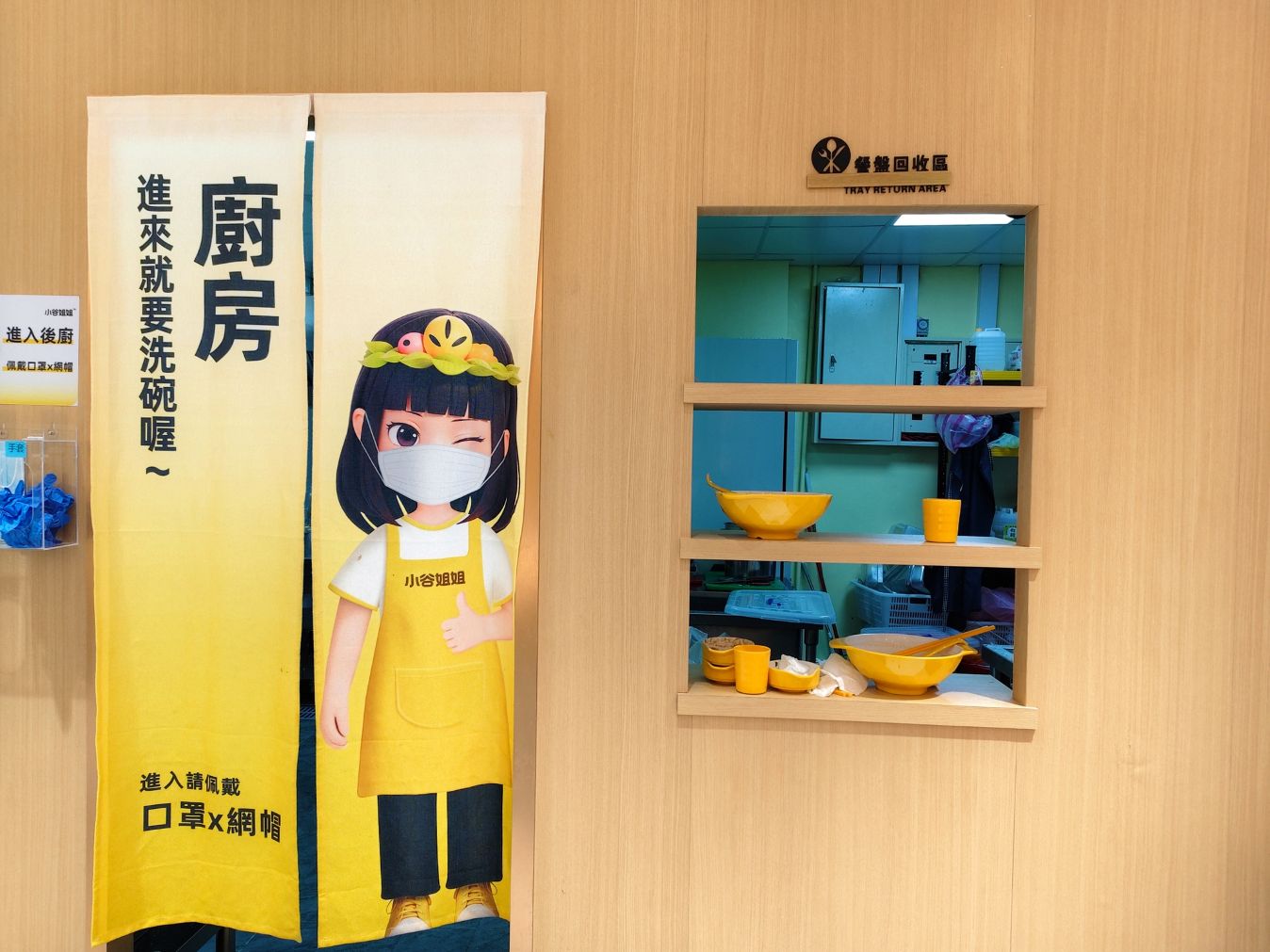 客製化麻辣料理、人氣獨特美味插旗台北、100種料自由選、秤重計價、白飯無限續吃、小谷姐姐！
