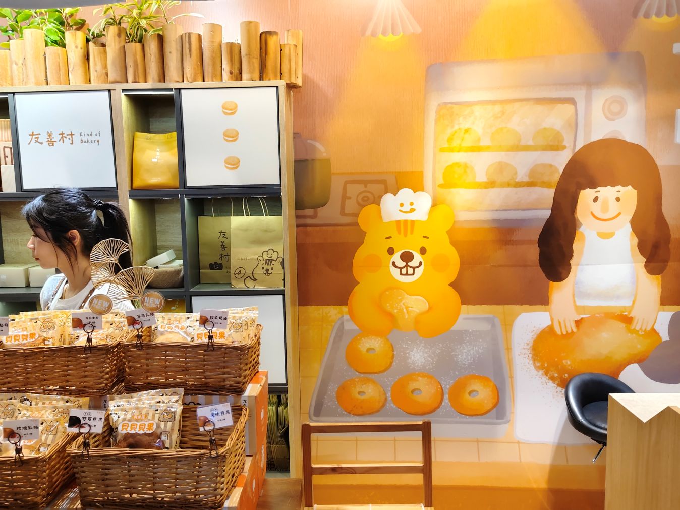 桃園大江購物中心、2026賀歲慶裝置藝術開箱、吃喝玩樂買一站式悠遊逛街城！（全年免費停車）