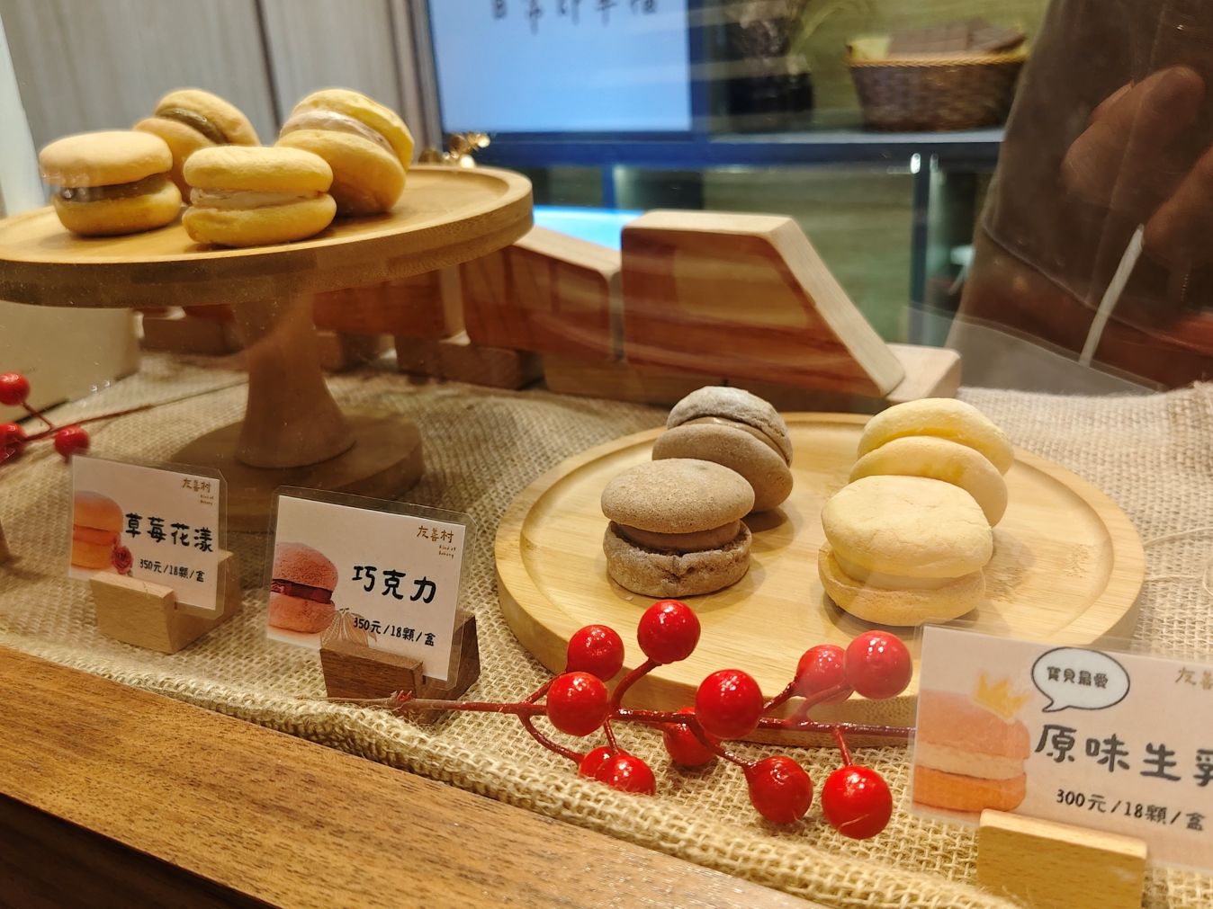 桃園大江購物中心、2026賀歲慶裝置藝術開箱、吃喝玩樂買一站式悠遊逛街城！（全年免費停車）