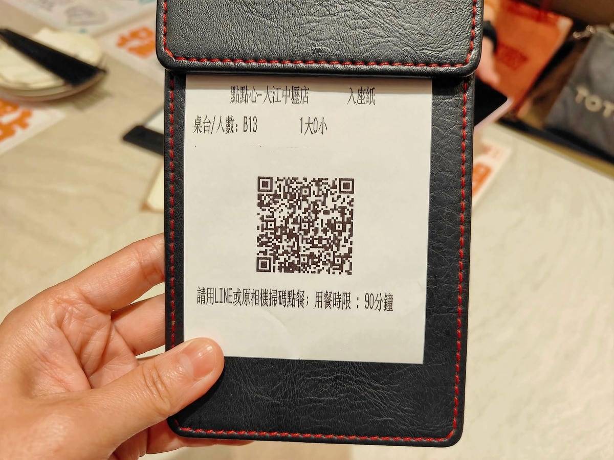 桃園美食|點點心大江店、港點老饕必訪!豬豬擠壓流出滿滿流沙、看起來超療癒! - 第6張圖 桃園美食|點點心大江店、港點老饕必訪!豬豬擠壓流出滿滿流沙、看起來超療癒!